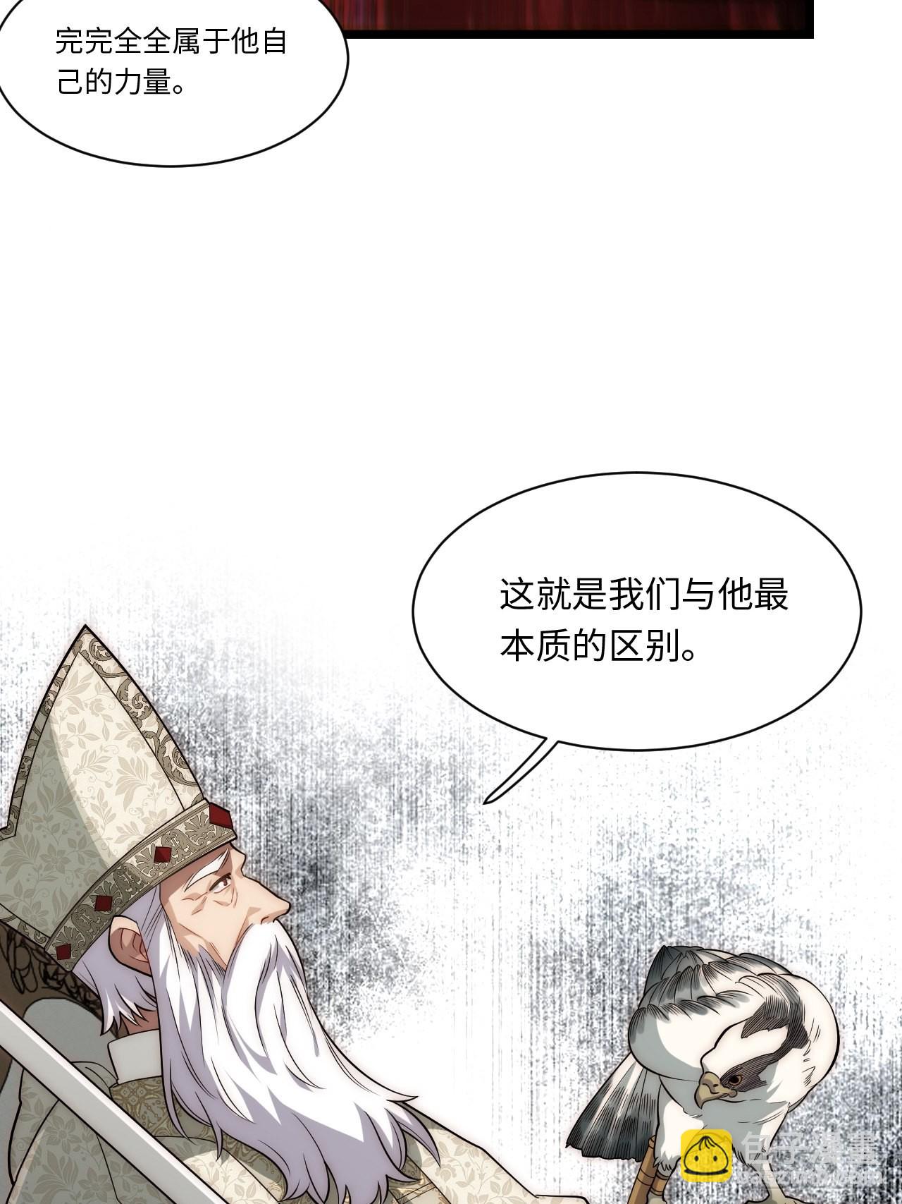 116.新风暴(1/2)-第121话