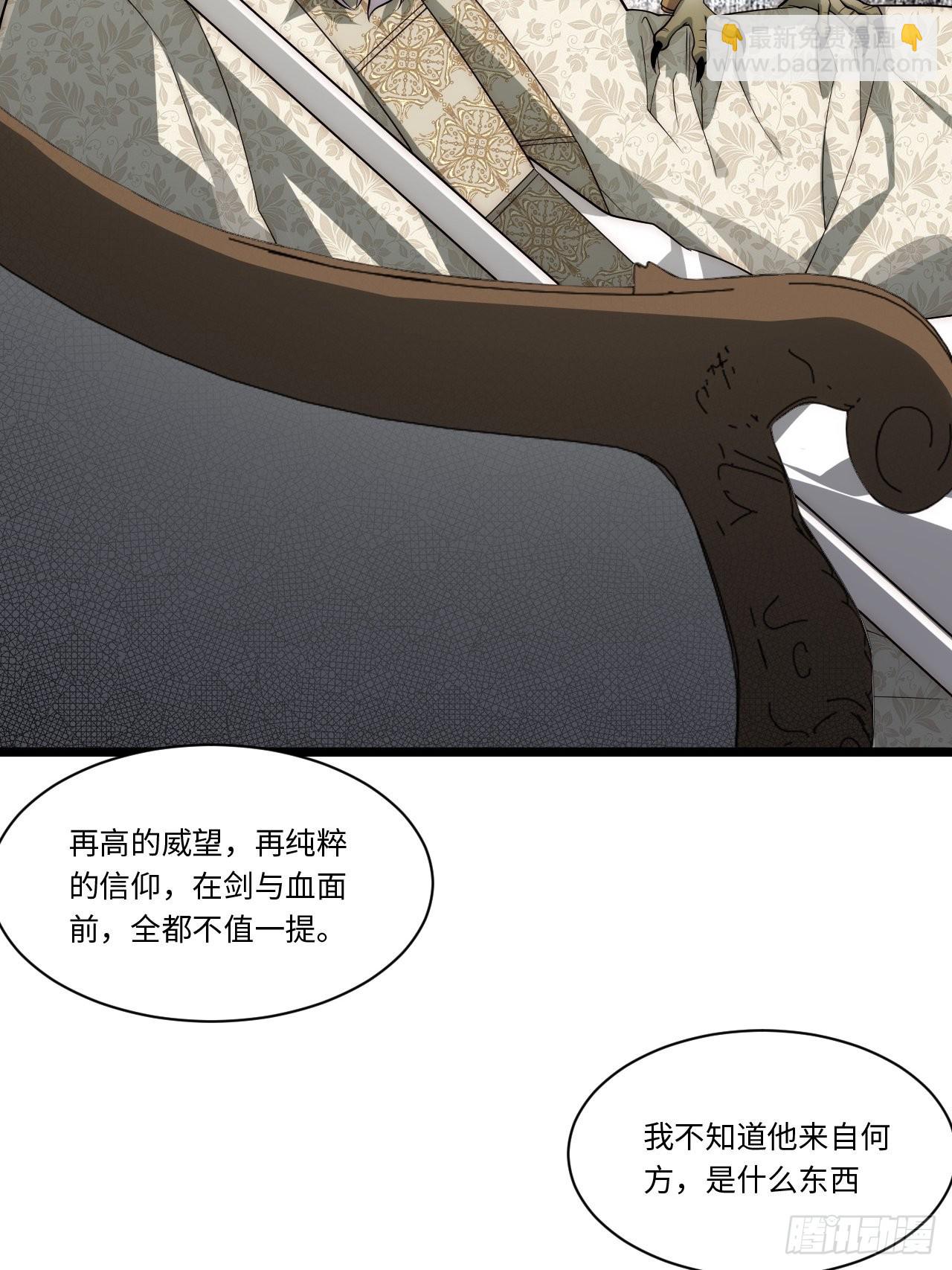 116.新风暴(1/2)-第121话