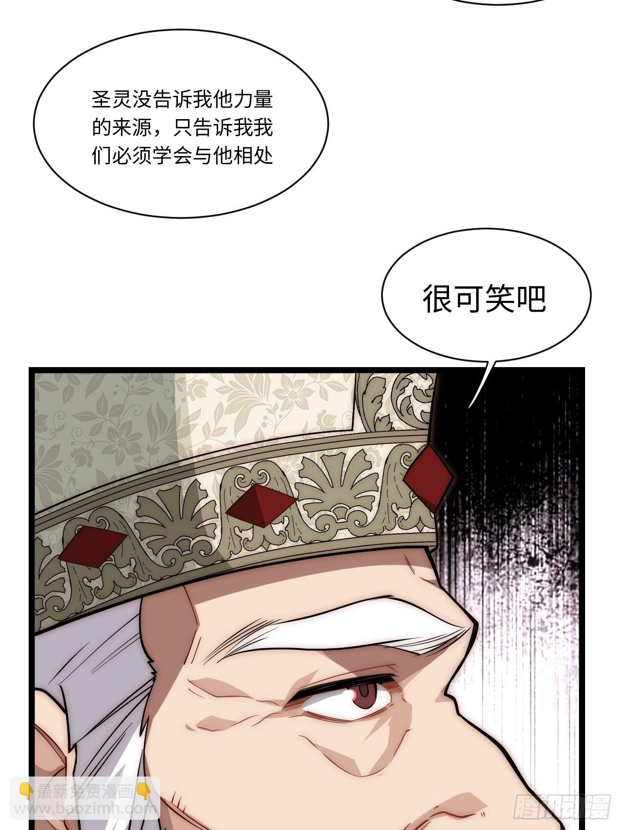 116.新风暴(1/2)-第121话