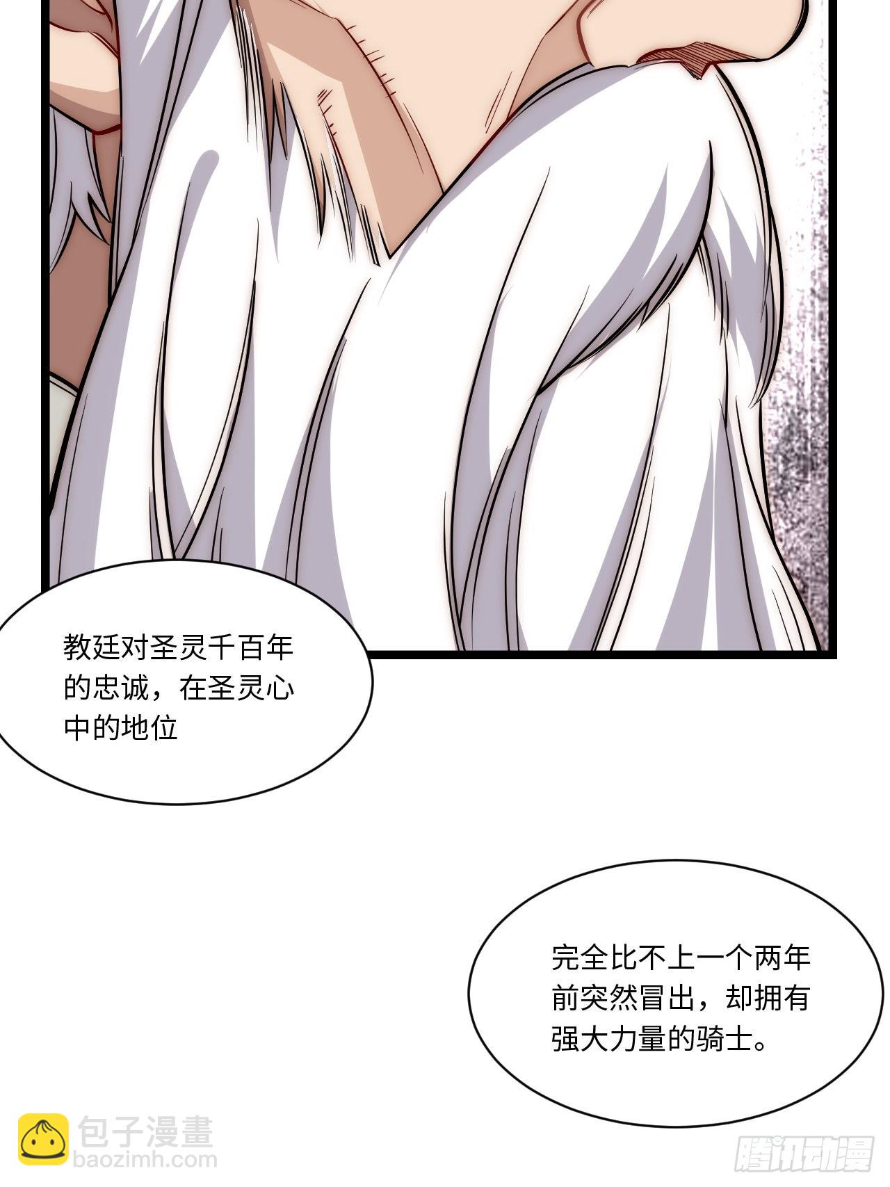 116.新风暴(1/2)-第121话