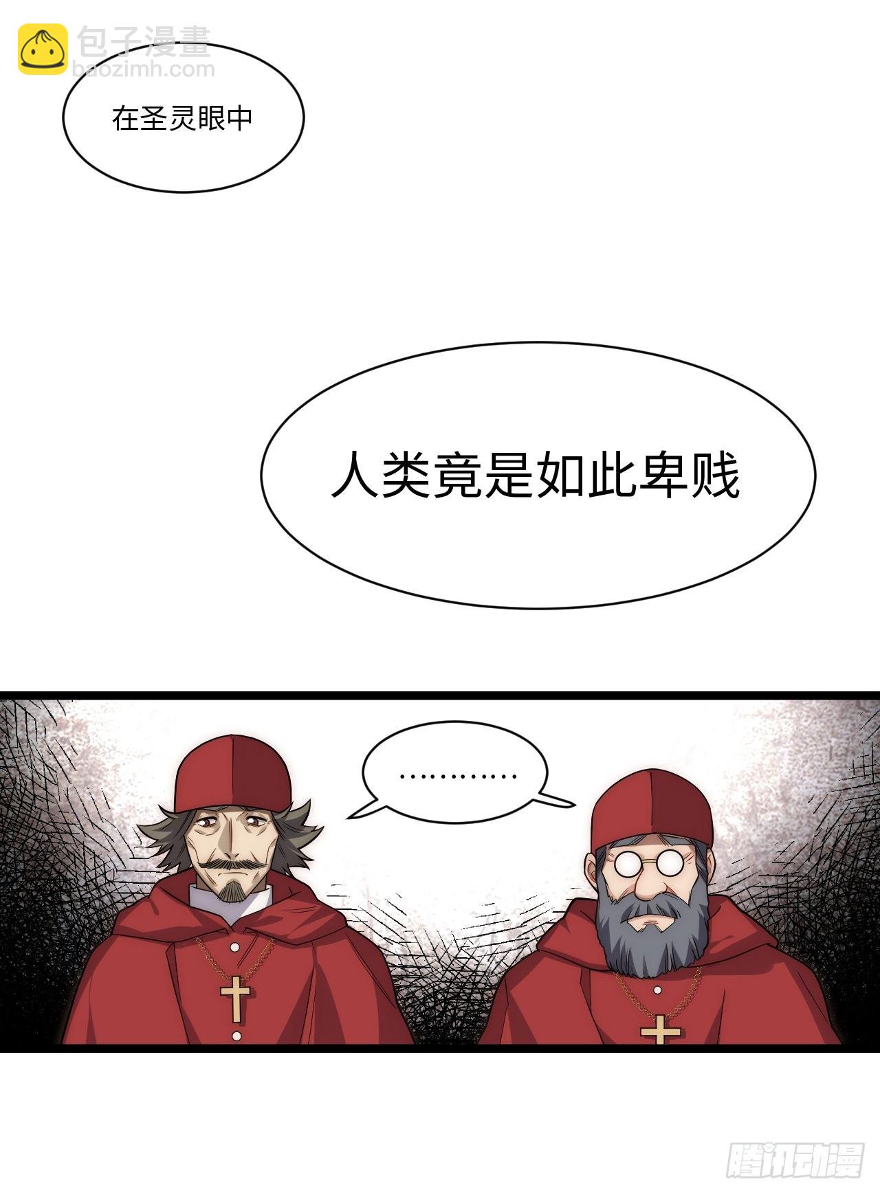 116.新风暴(1/2)-第121话