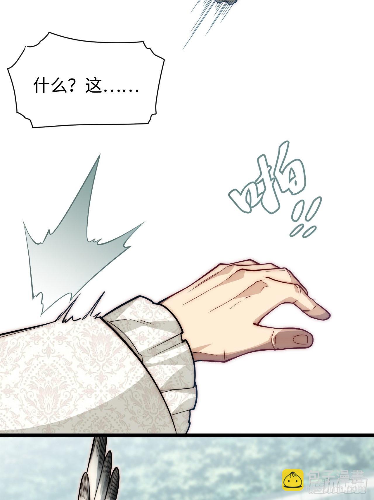 116.新风暴(1/2)-第121话