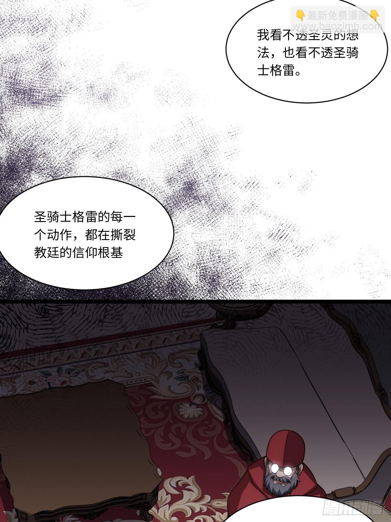 116.新风暴(1/2)-第121话