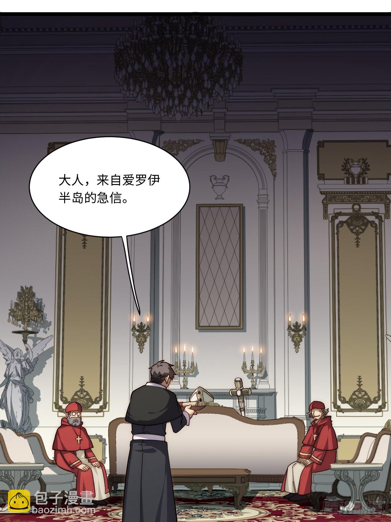 116.新风暴(1/2)-第121话