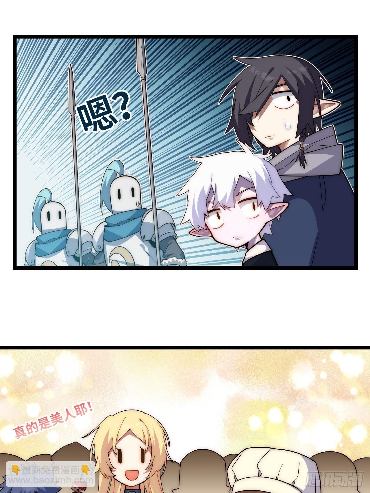 118.精致的&ldquo;礼物&rdquo;(1/2)-第123话