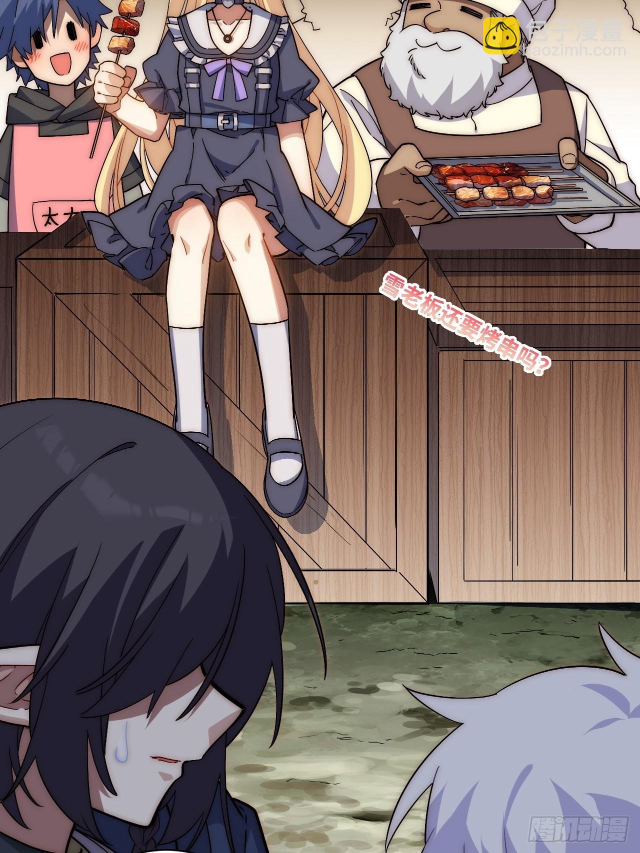 118.精致的&ldquo;礼物&rdquo;(1/2)-第123话