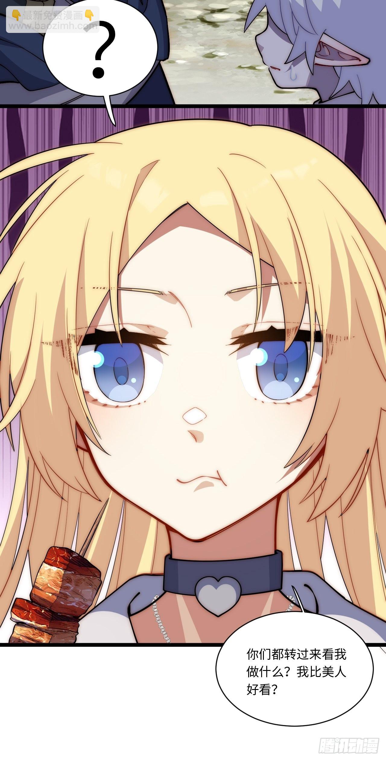 118.精致的&ldquo;礼物&rdquo;(1/2)-第123话