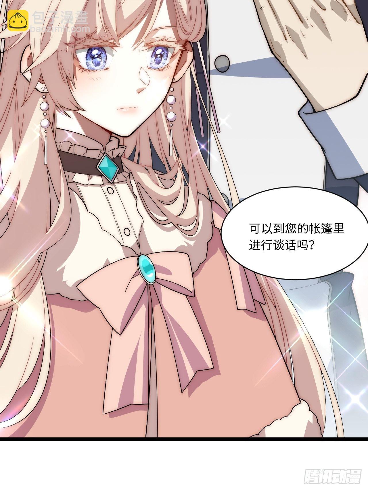 118.精致的&ldquo;礼物&rdquo;(1/2)-第123话