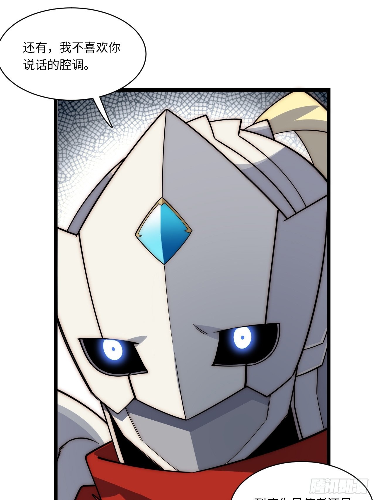 118.精致的&ldquo;礼物&rdquo;(1/2)-第123话