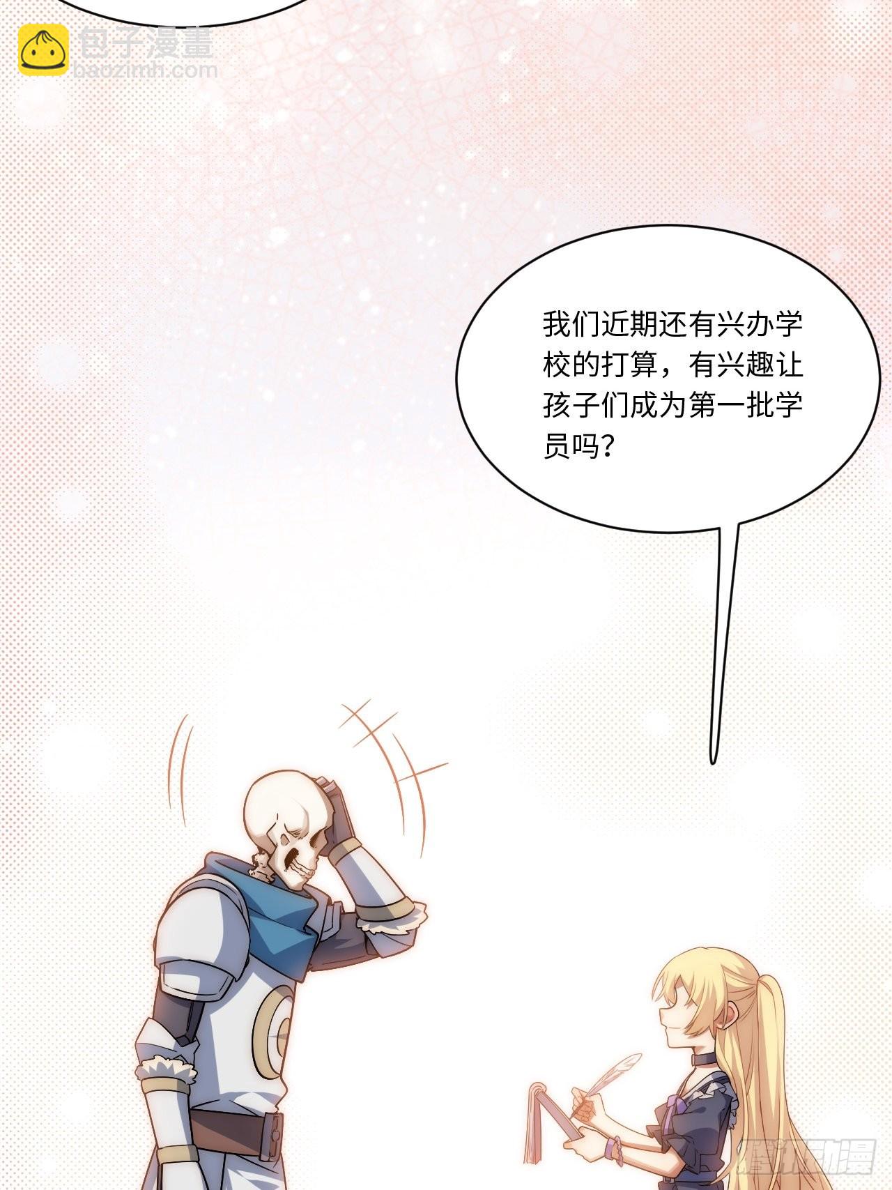 118.精致的&ldquo;礼物&rdquo;(1/2)-第123话