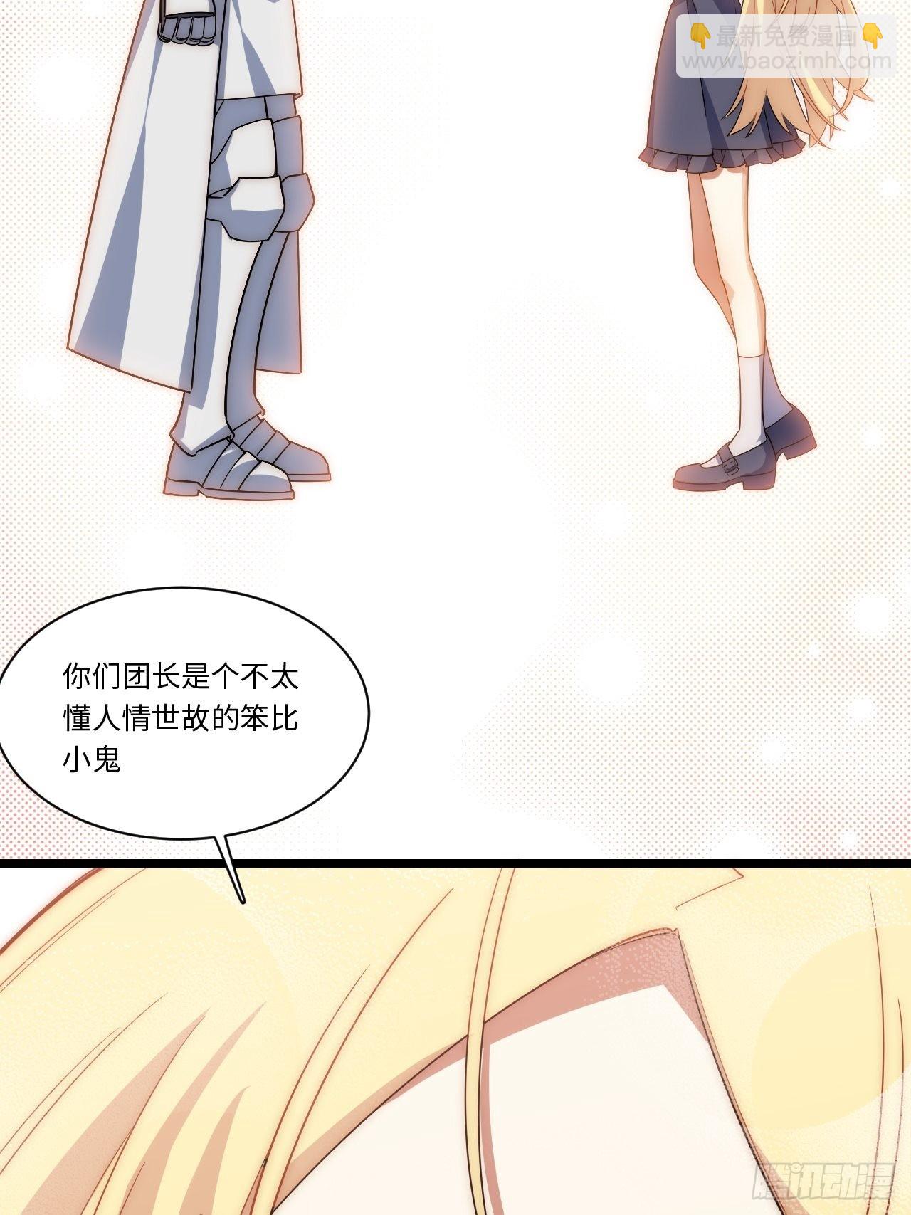 118.精致的&ldquo;礼物&rdquo;(1/2)-第123话