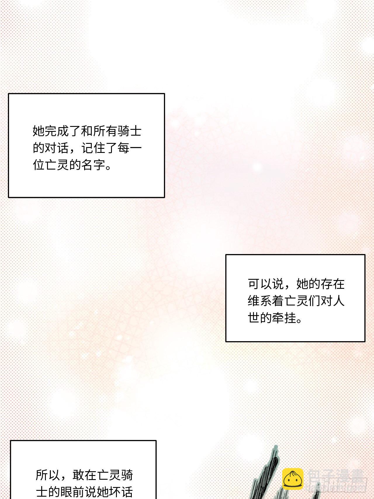 118.精致的&ldquo;礼物&rdquo;(1/2)-第123话