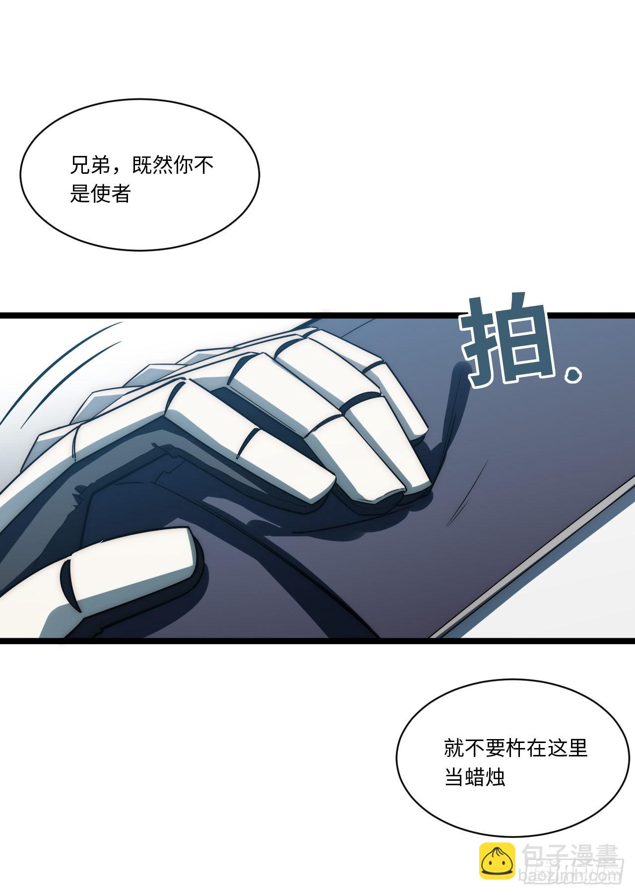 118.精致的&ldquo;礼物&rdquo;(1/2)-第123话