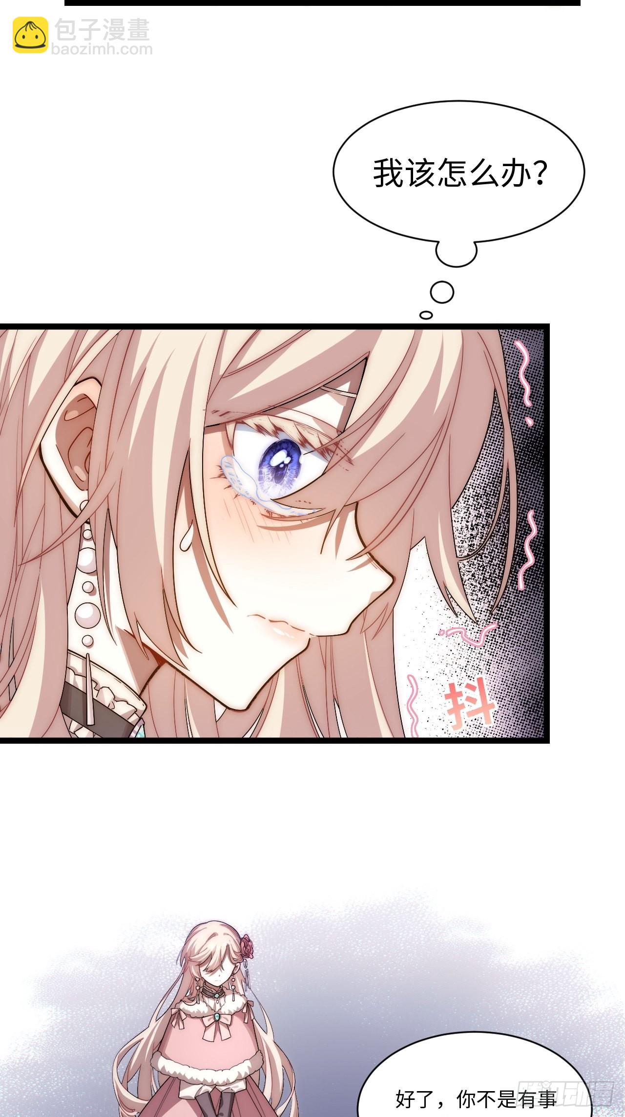 118.精致的&ldquo;礼物&rdquo;(1/2)-第123话