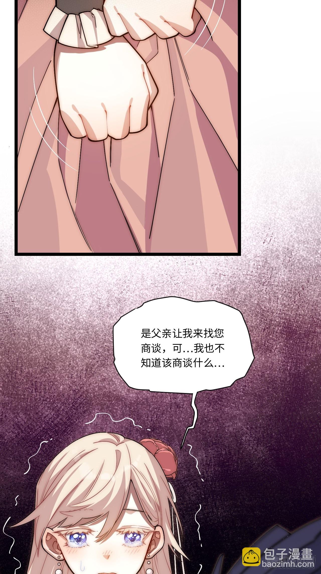 118.精致的&ldquo;礼物&rdquo;(1/2)-第123话