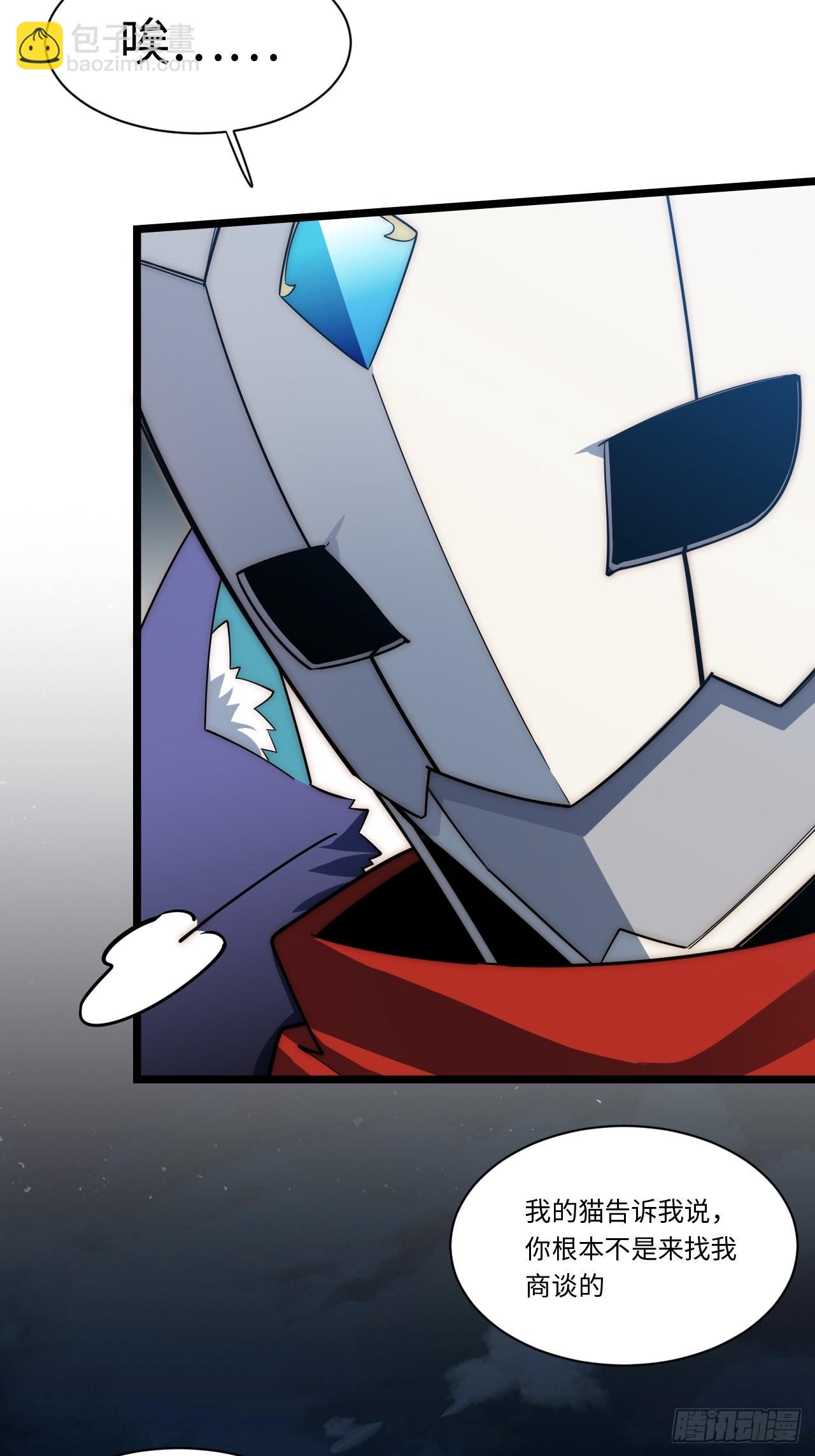 118.精致的&ldquo;礼物&rdquo;(1/2)-第123话