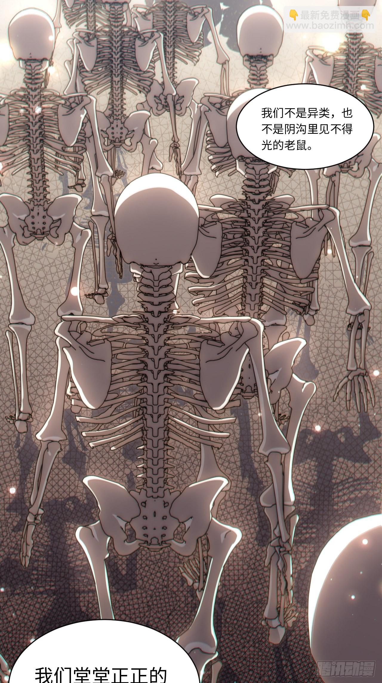 118.精致的&ldquo;礼物&rdquo;(1/2)-第123话