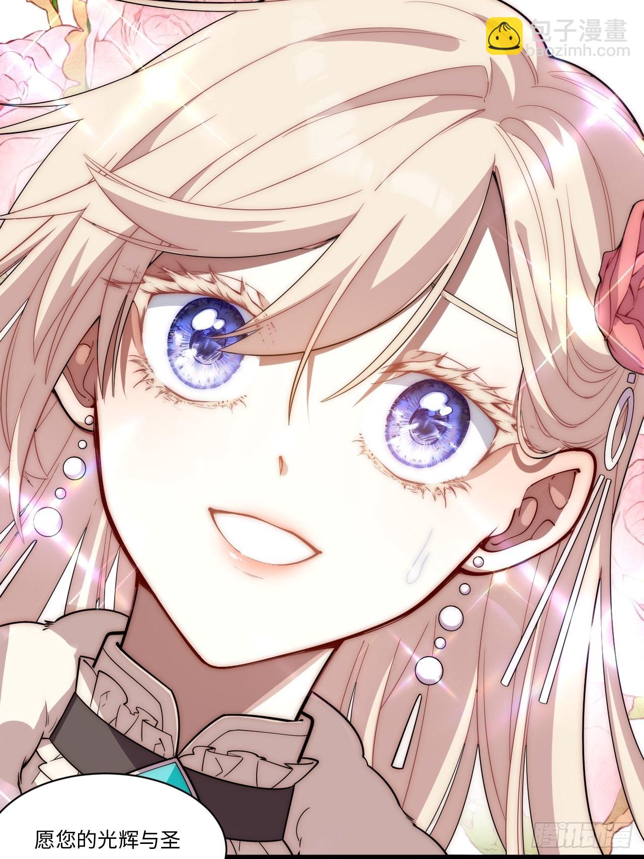 118.精致的&ldquo;礼物&rdquo;(1/2)-第123话