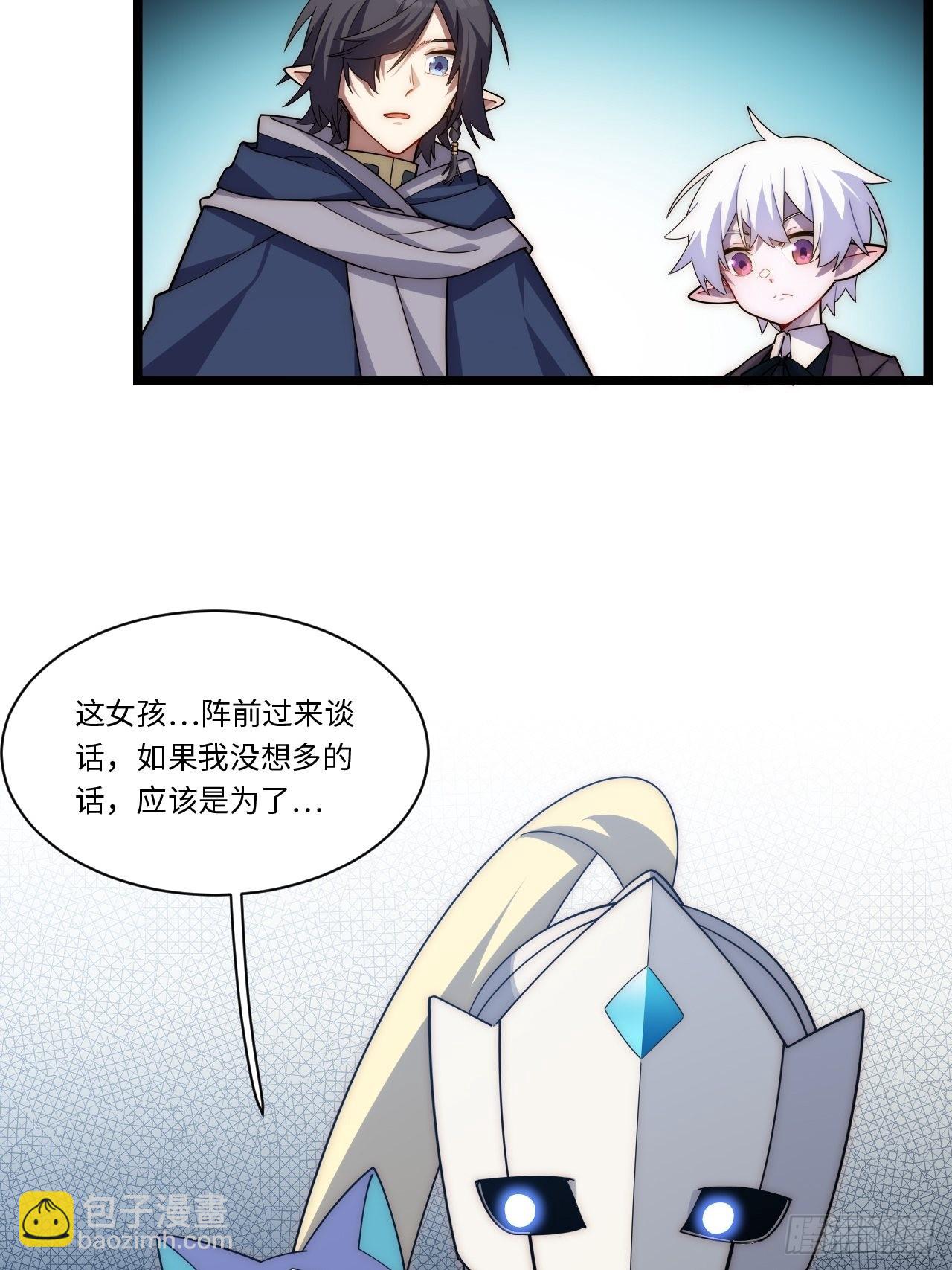 118.精致的&ldquo;礼物&rdquo;(1/2)-第123话