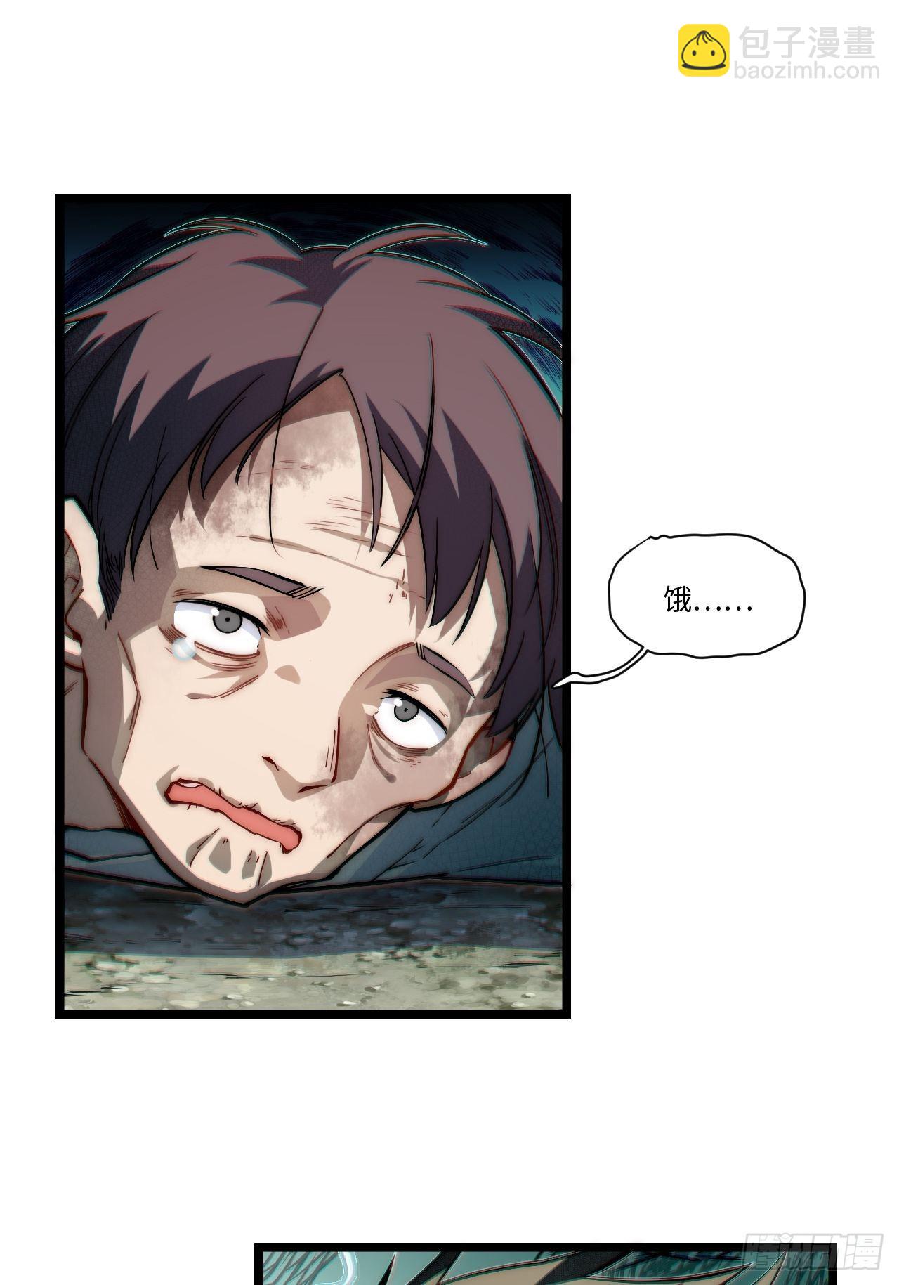 120.疯王亡国(1/2)-第125话