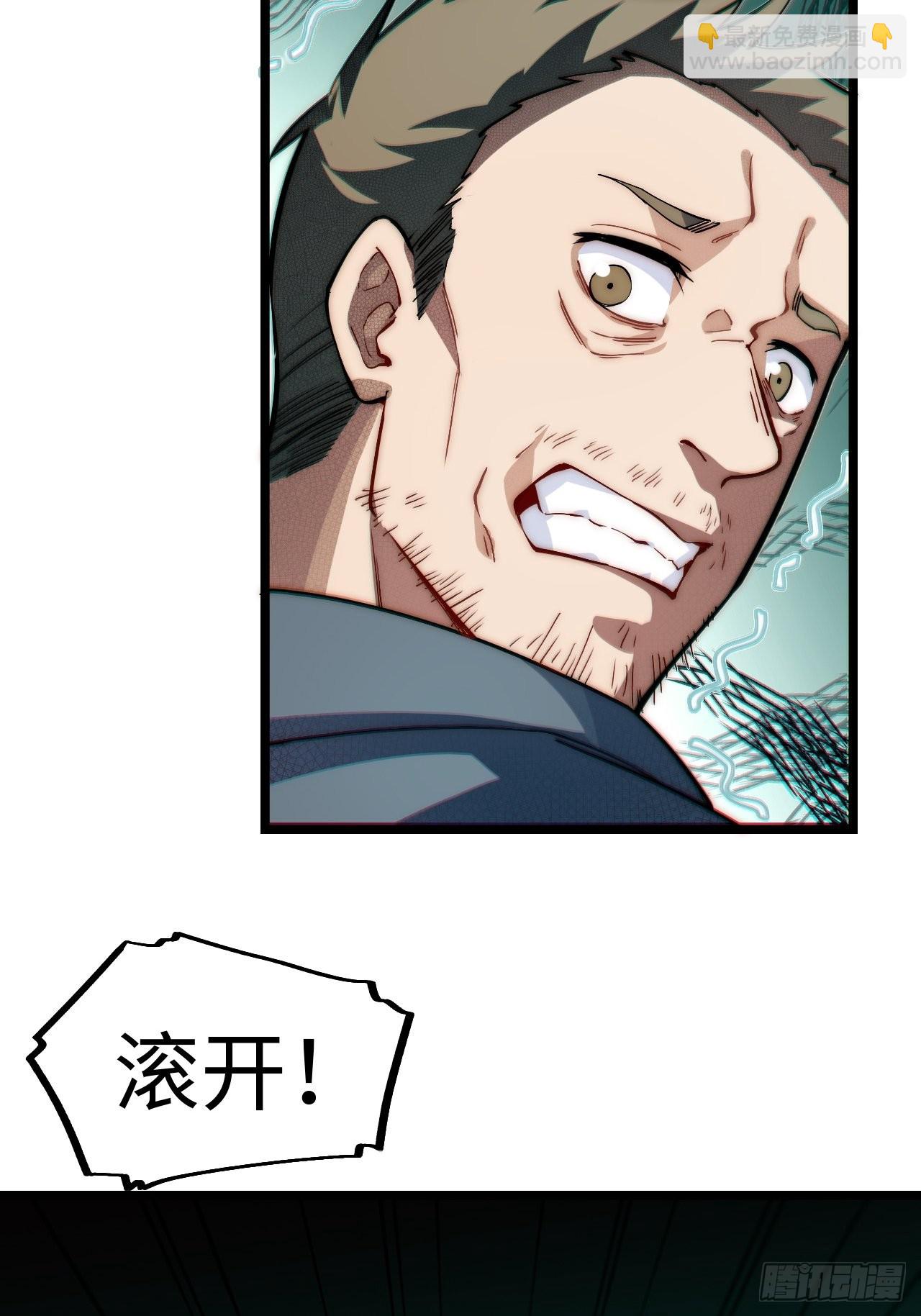 120.疯王亡国(1/2)-第125话