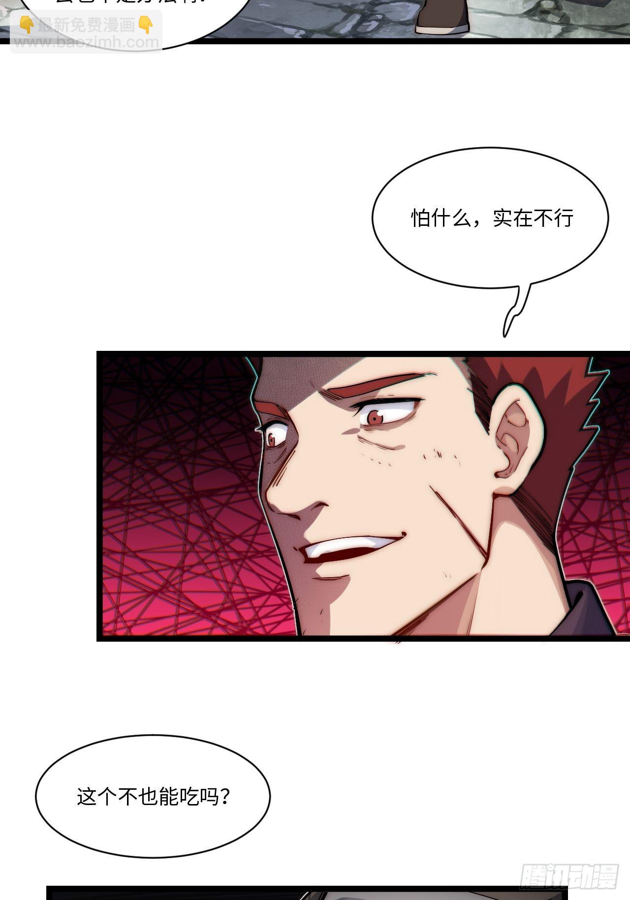 120.疯王亡国(1/2)-第125话