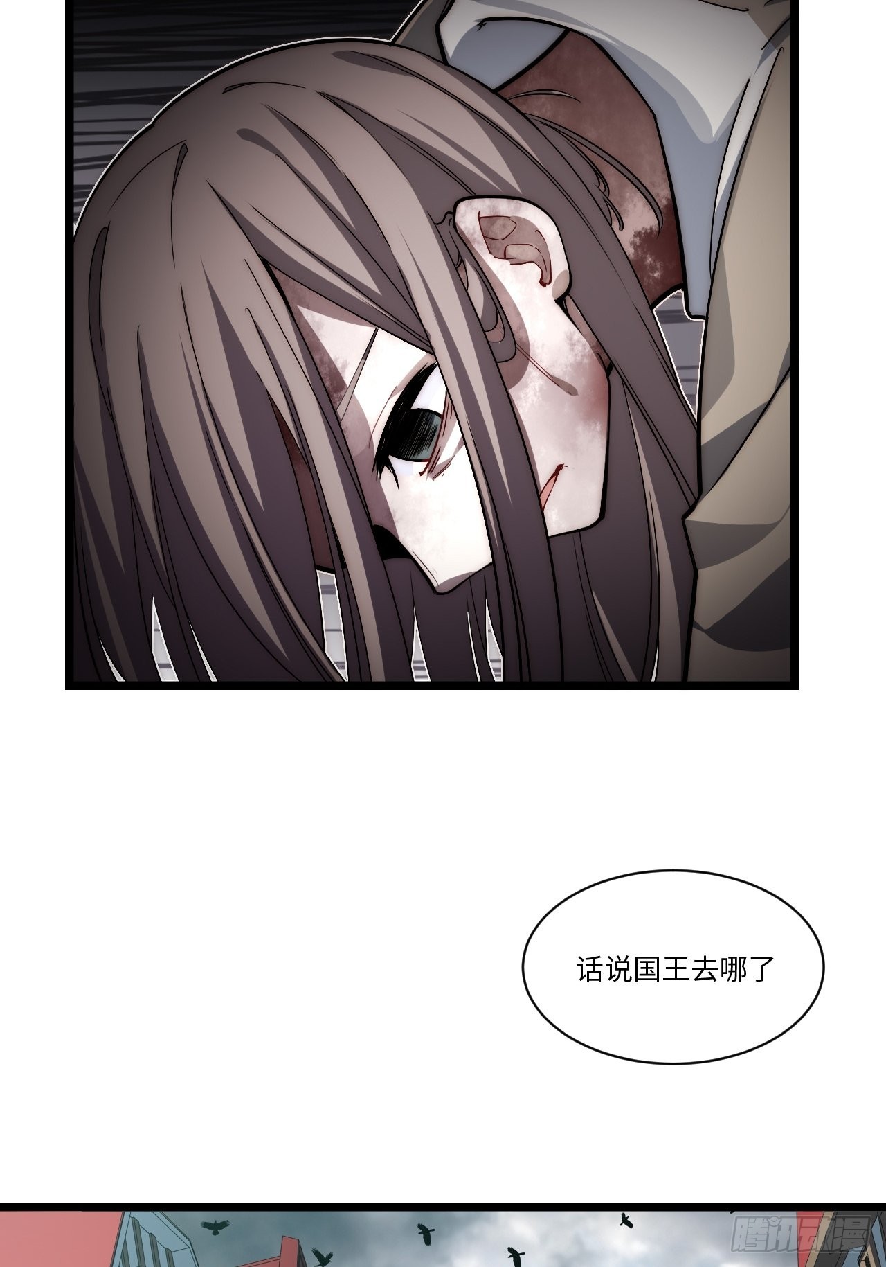 120.疯王亡国(1/2)-第125话