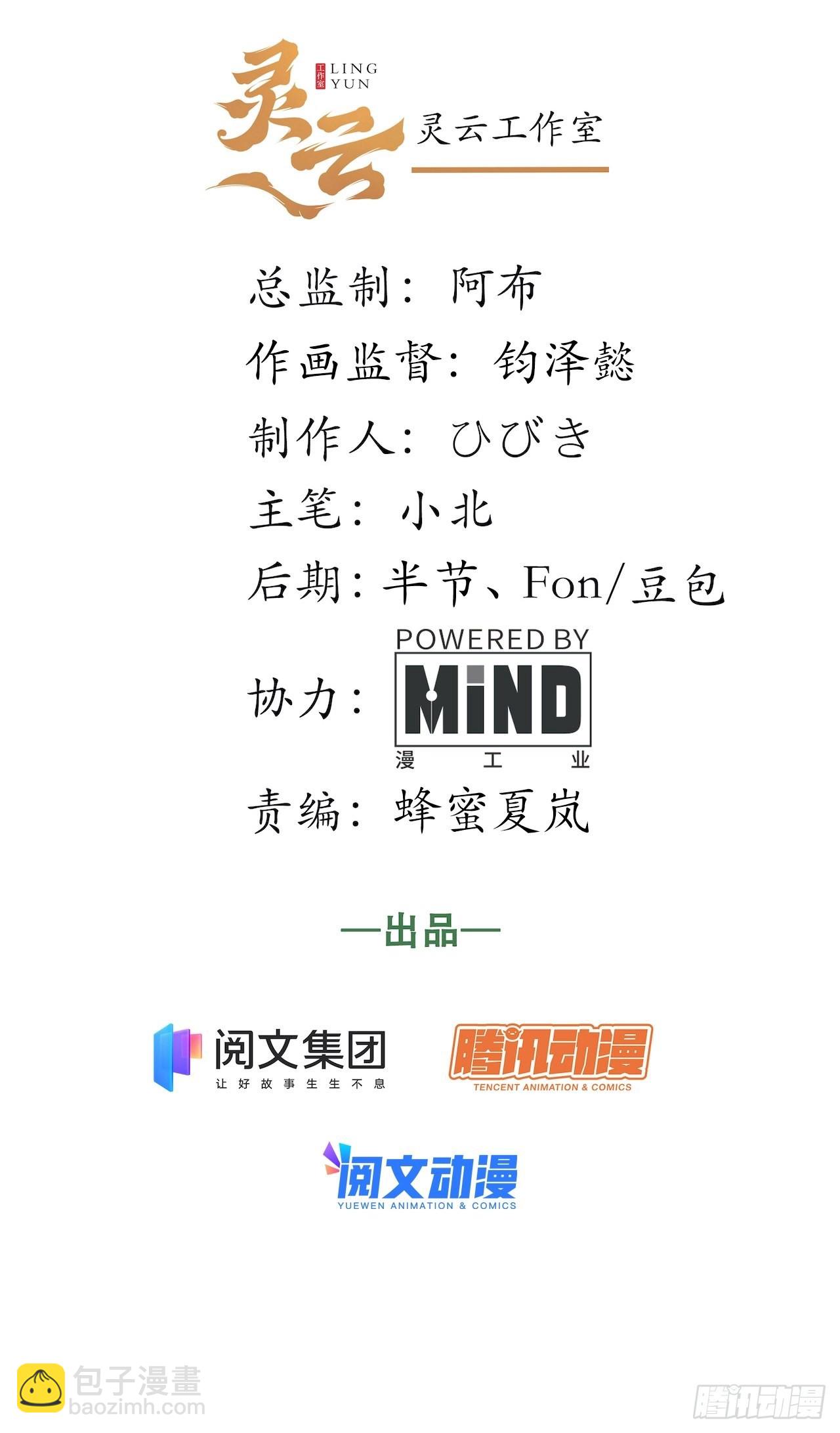 120.疯王亡国(1/2)-第125话