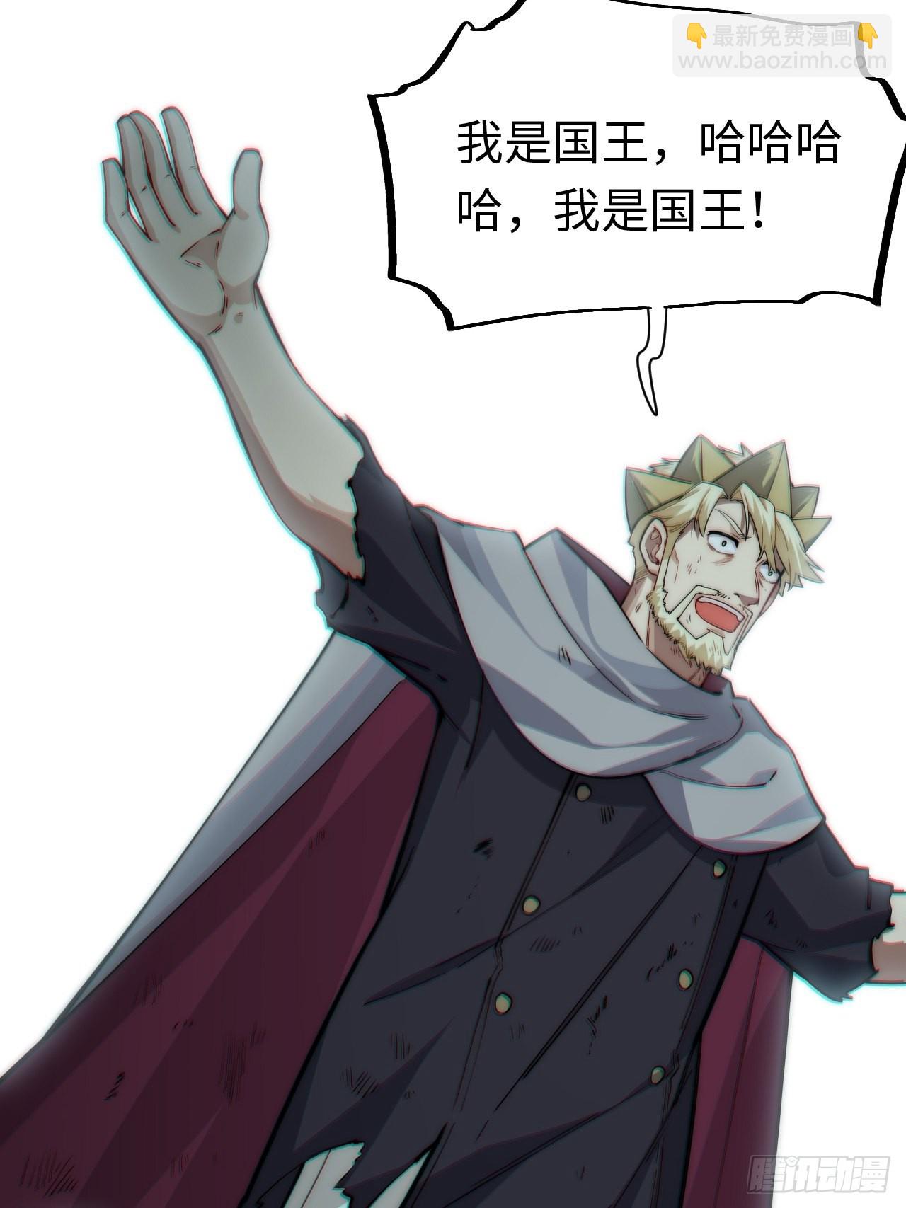 120.疯王亡国(1/2)-第125话