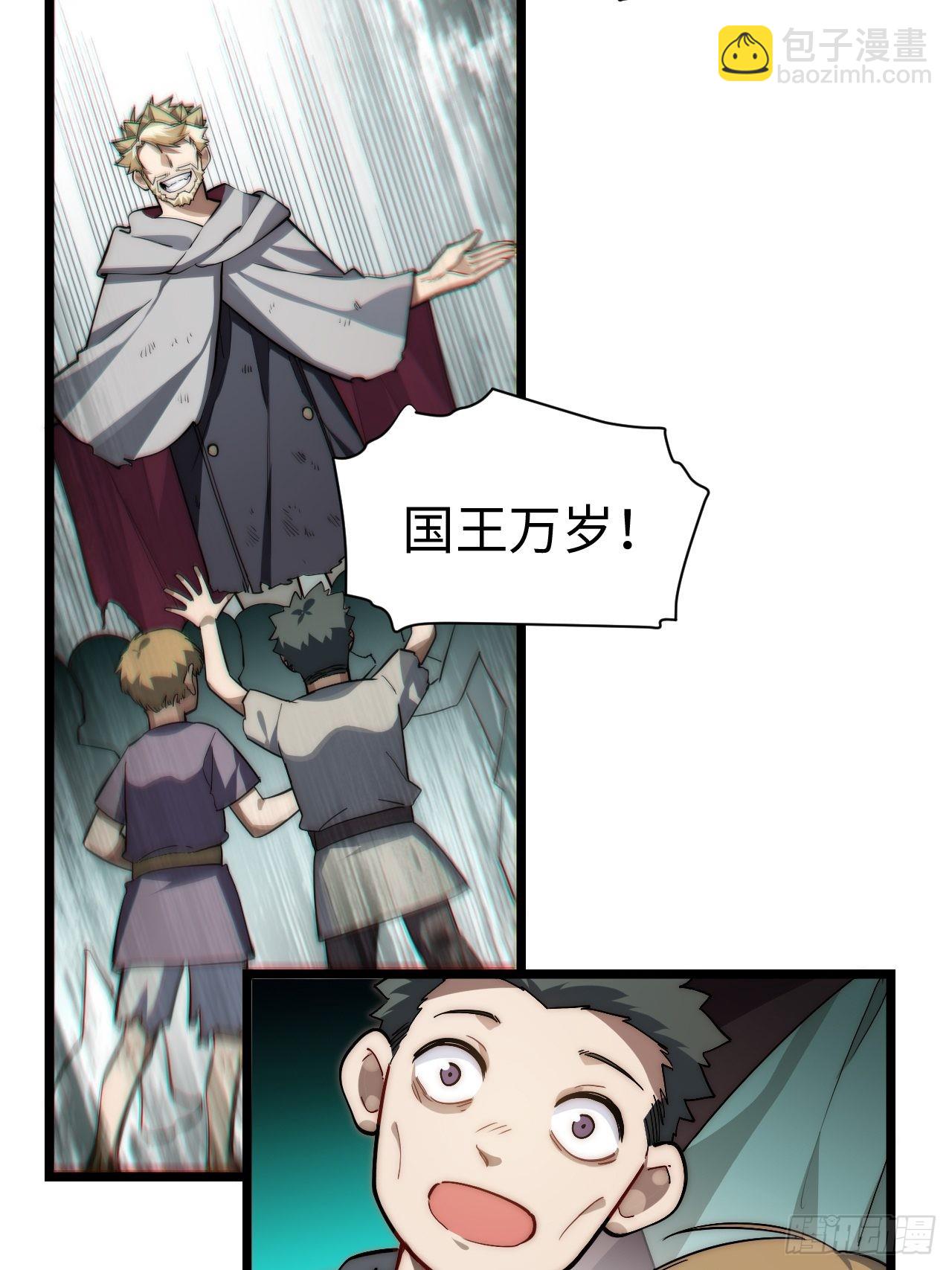 120.疯王亡国(1/2)-第125话