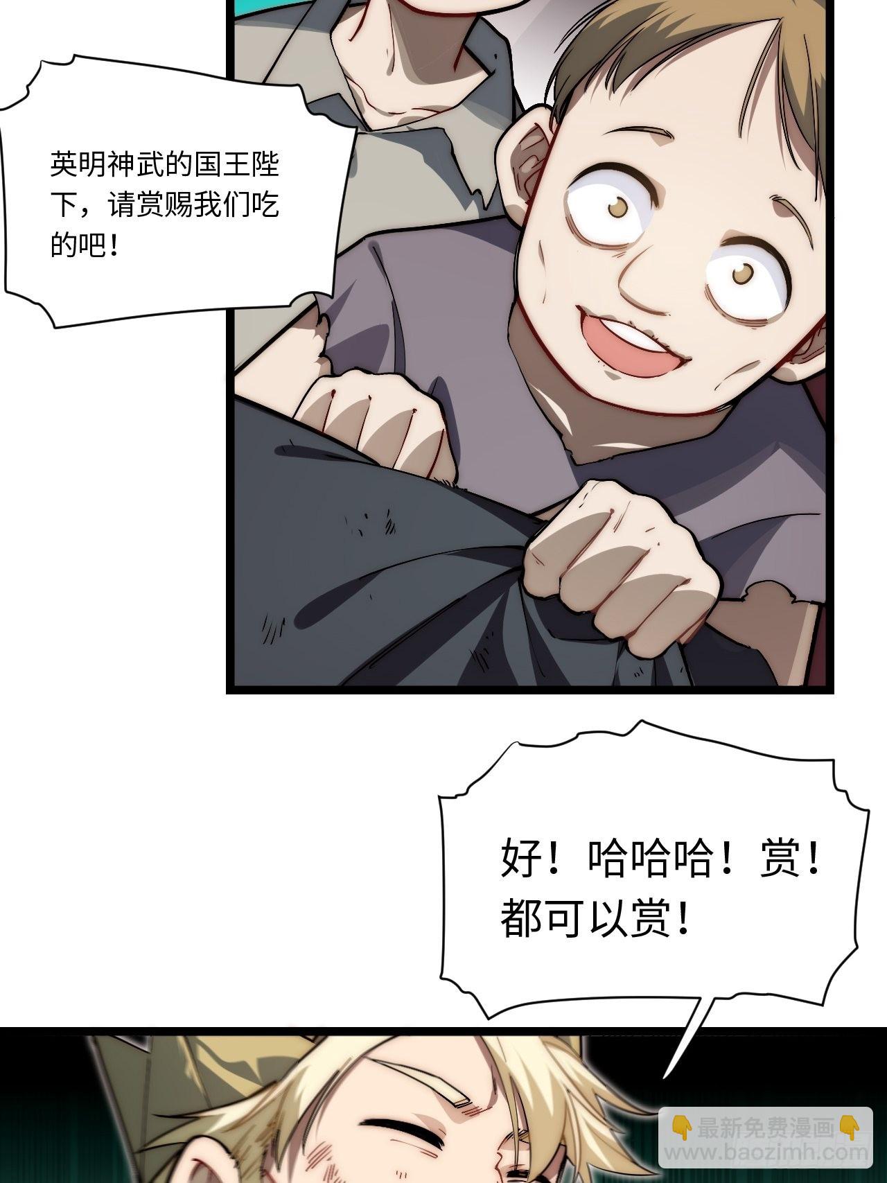 120.疯王亡国(1/2)-第125话