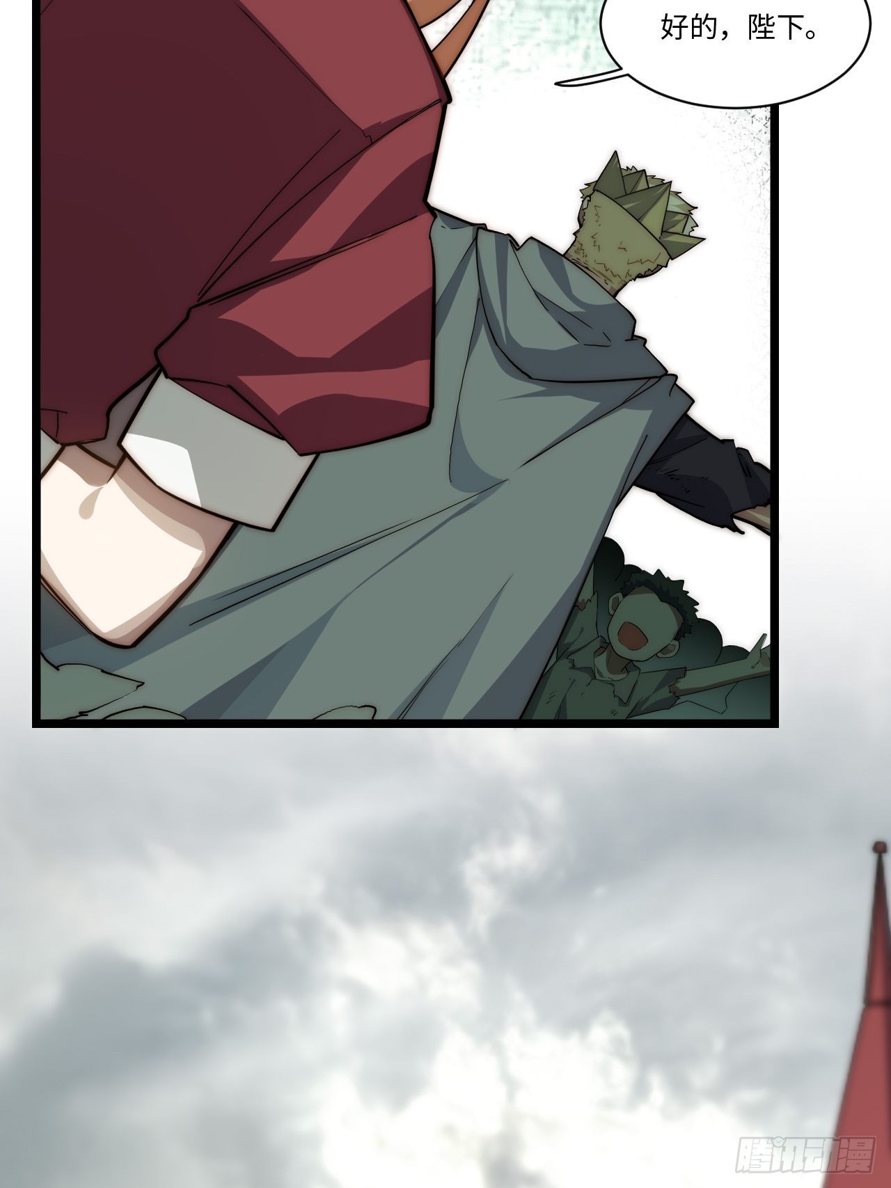 120.疯王亡国(1/2)-第125话