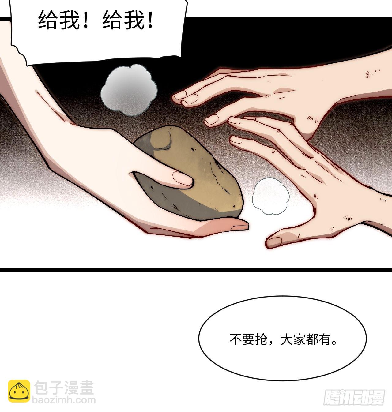 120.疯王亡国(1/2)-第125话