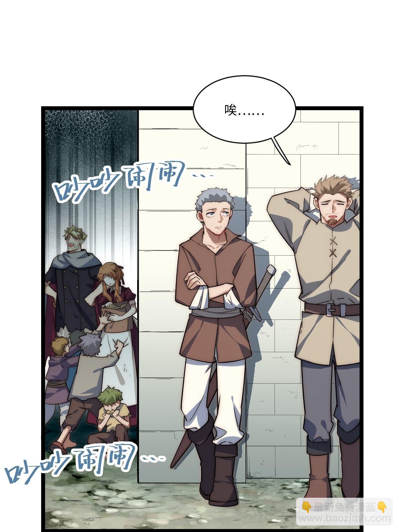 120.疯王亡国(1/2)-第125话