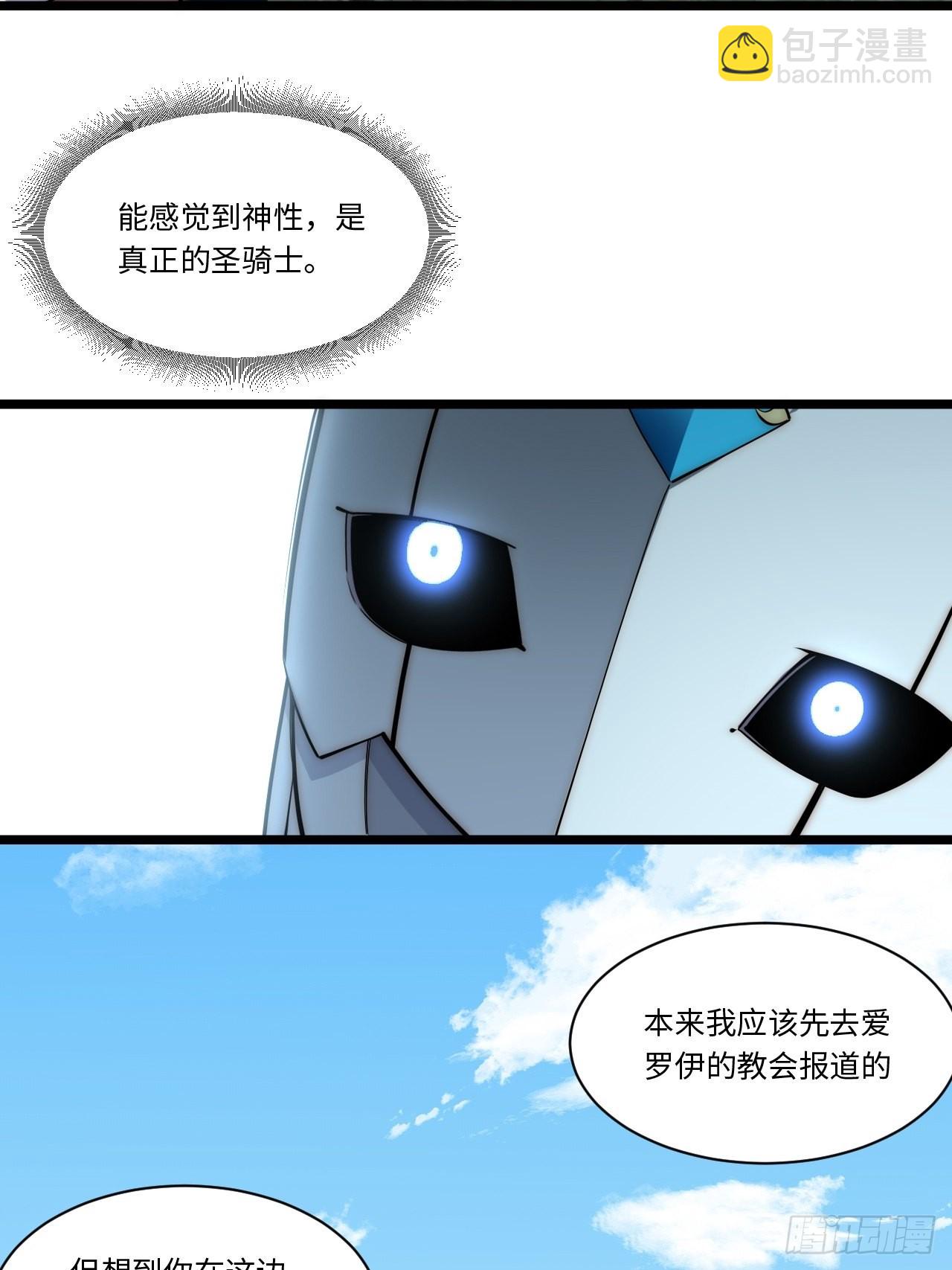 120.疯王亡国(1/2)-第125话