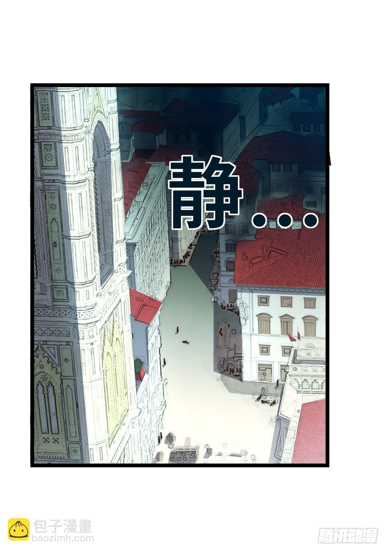 120.疯王亡国(1/2)-第125话