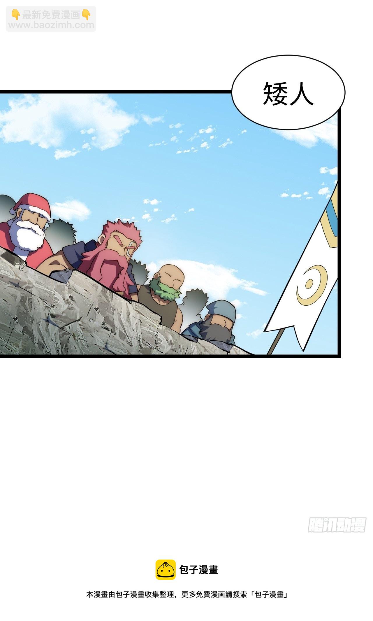 120.疯王亡国(1/2)-第125话