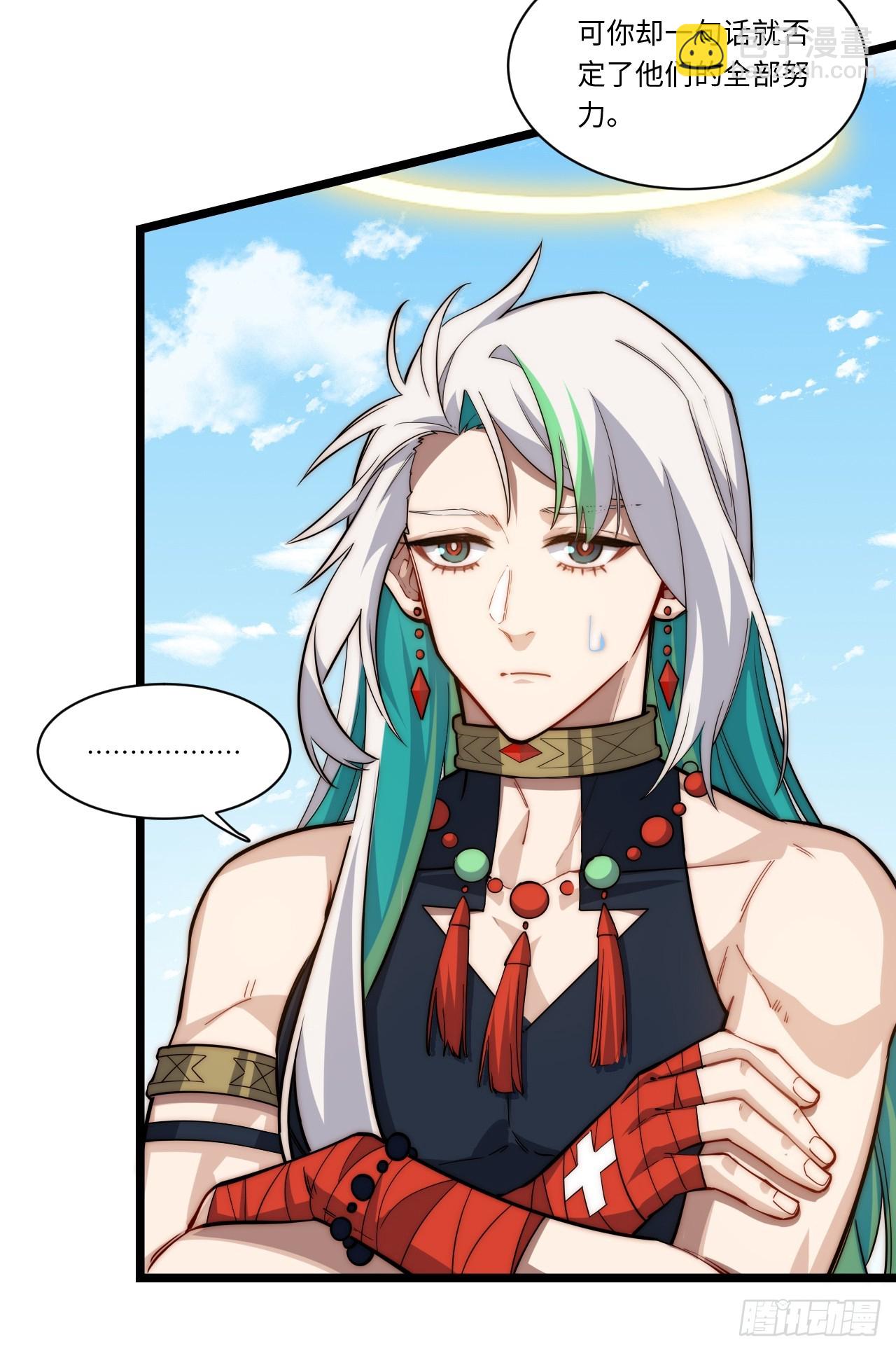 122.&ldquo;黑暗生物&rdquo;(1/2)-第127话