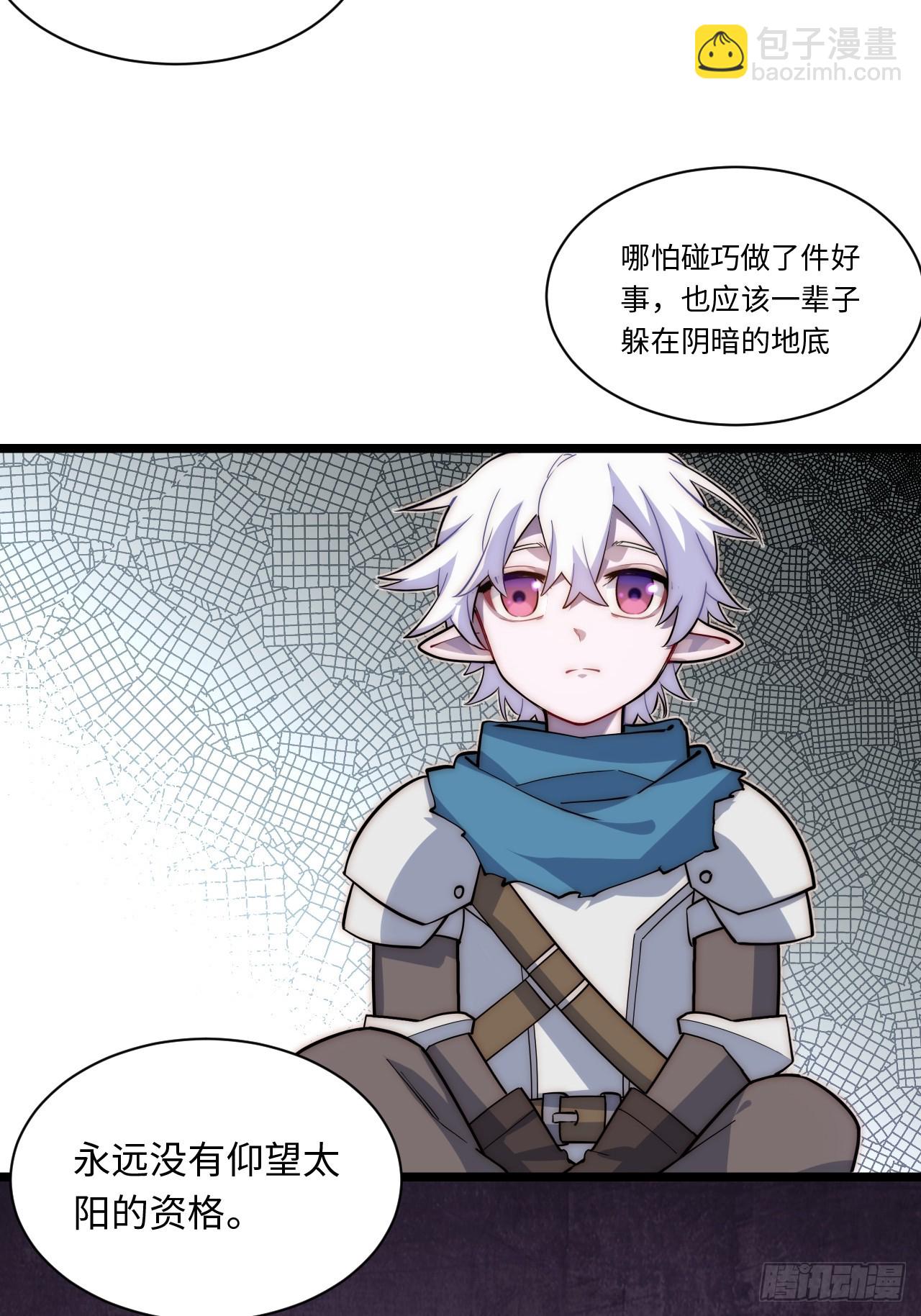 122.&ldquo;黑暗生物&rdquo;(1/2)-第127话