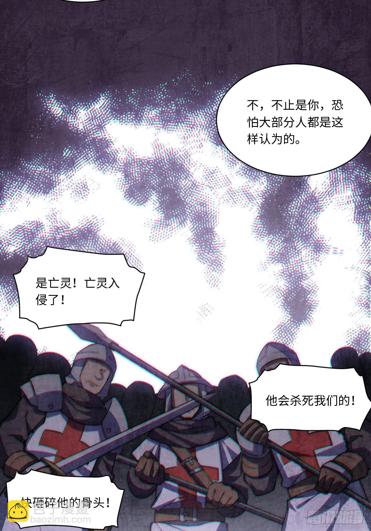 122.&ldquo;黑暗生物&rdquo;(1/2)-第127话