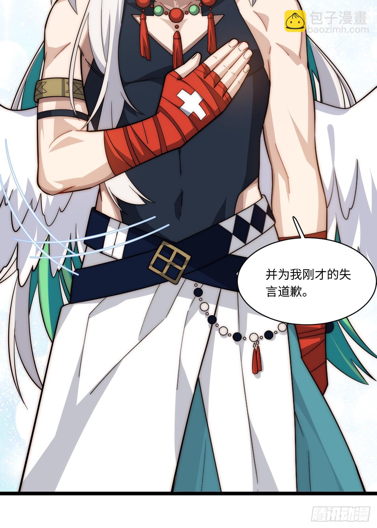 122.&ldquo;黑暗生物&rdquo;(1/2)-第127话