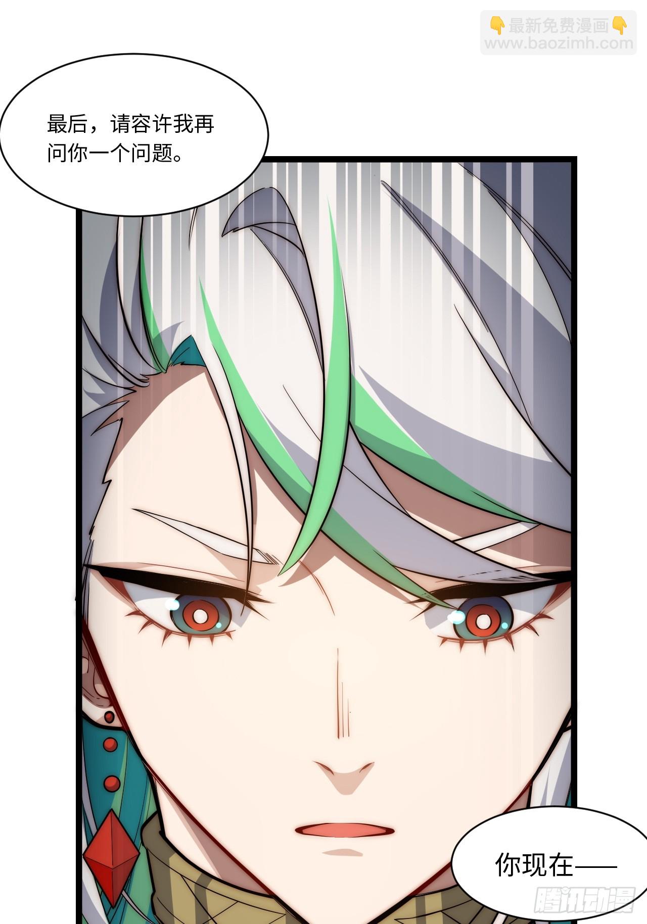 122.&ldquo;黑暗生物&rdquo;(1/2)-第127话