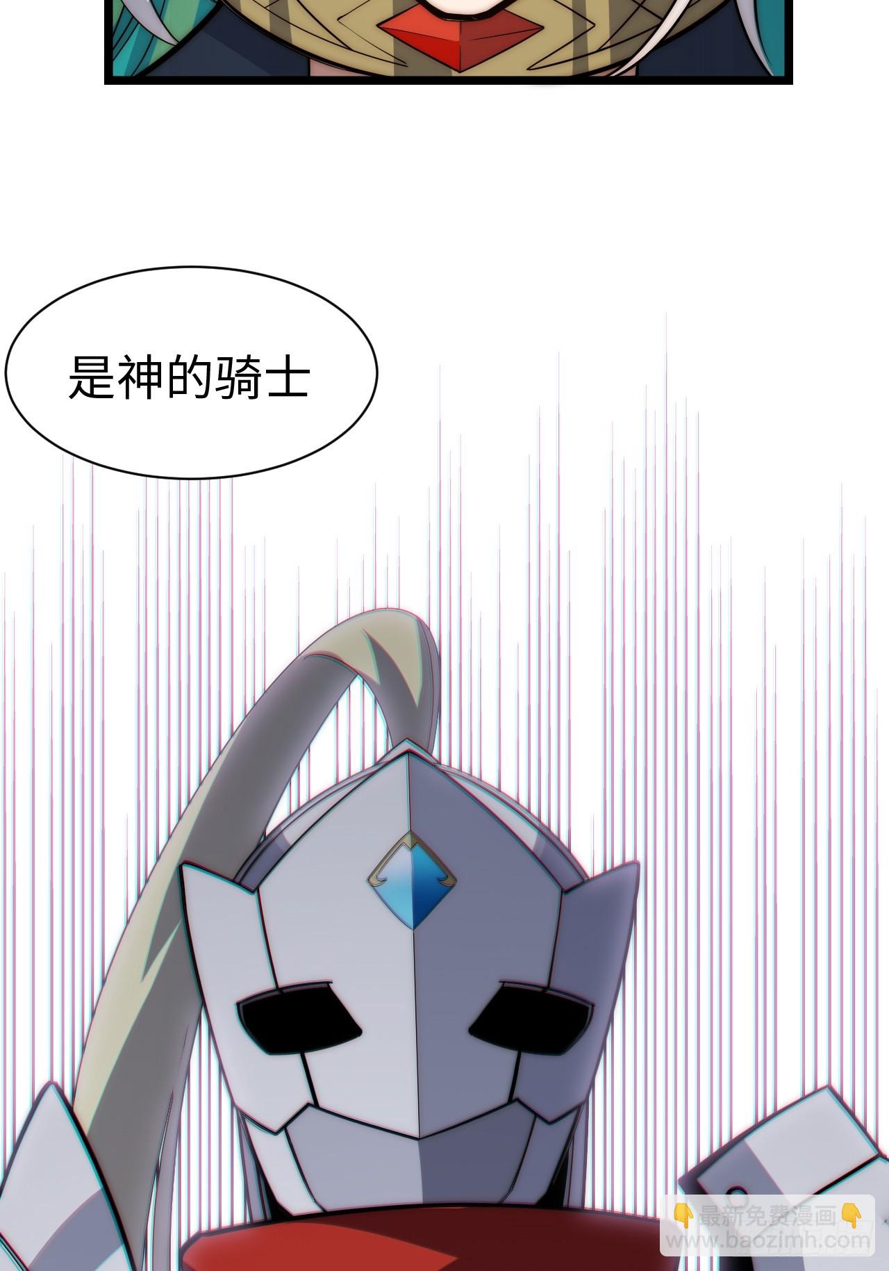 122.&ldquo;黑暗生物&rdquo;(1/2)-第127话