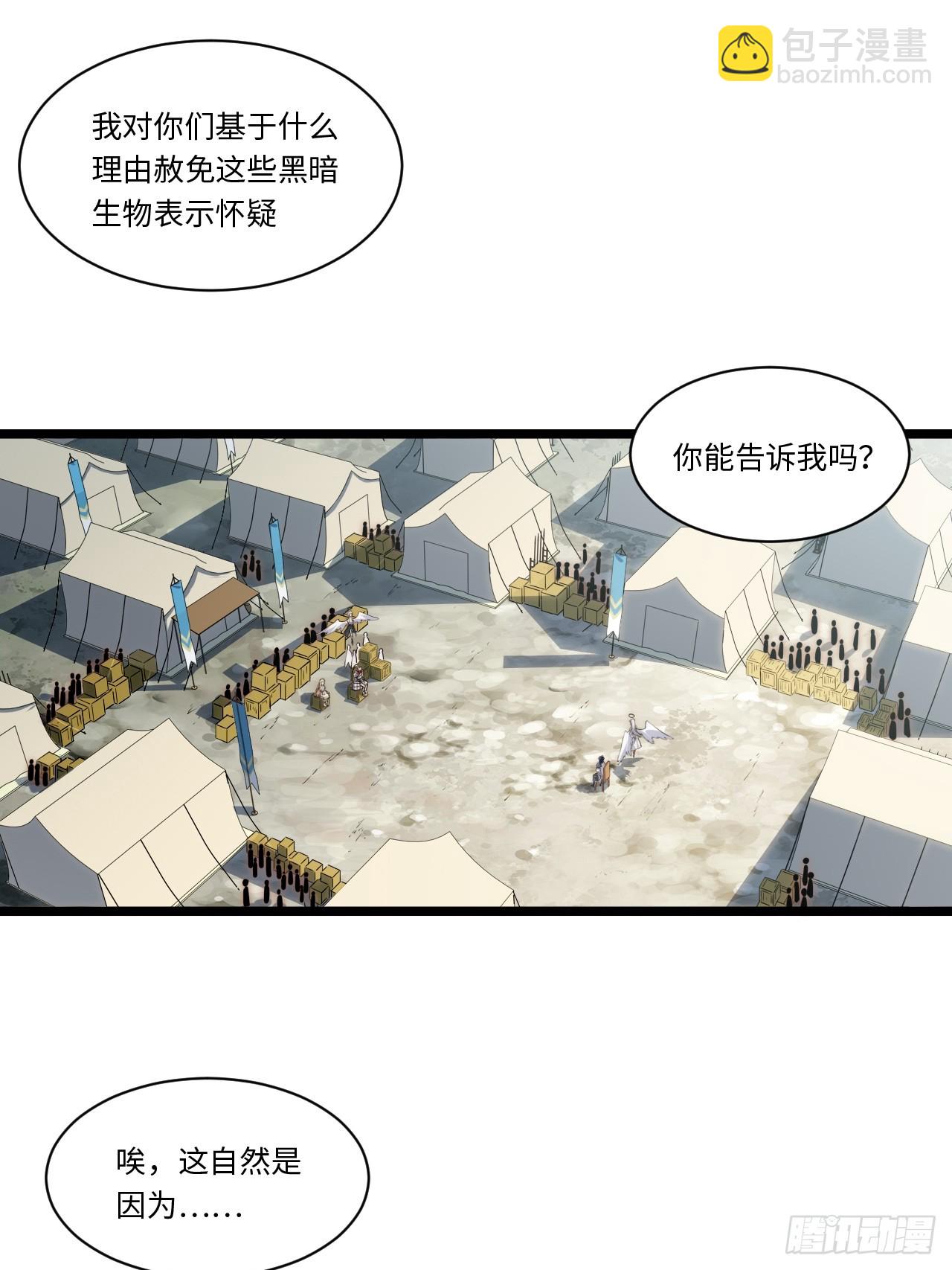 122.&ldquo;黑暗生物&rdquo;(1/2)-第127话