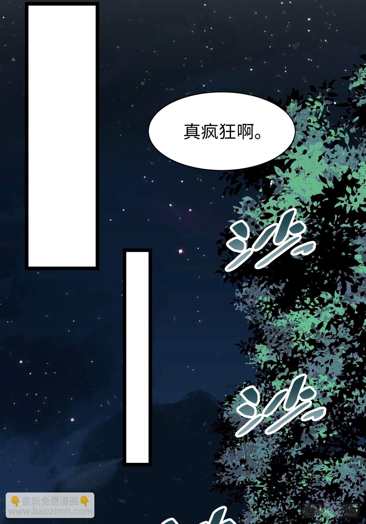 122.&ldquo;黑暗生物&rdquo;(1/2)-第127话