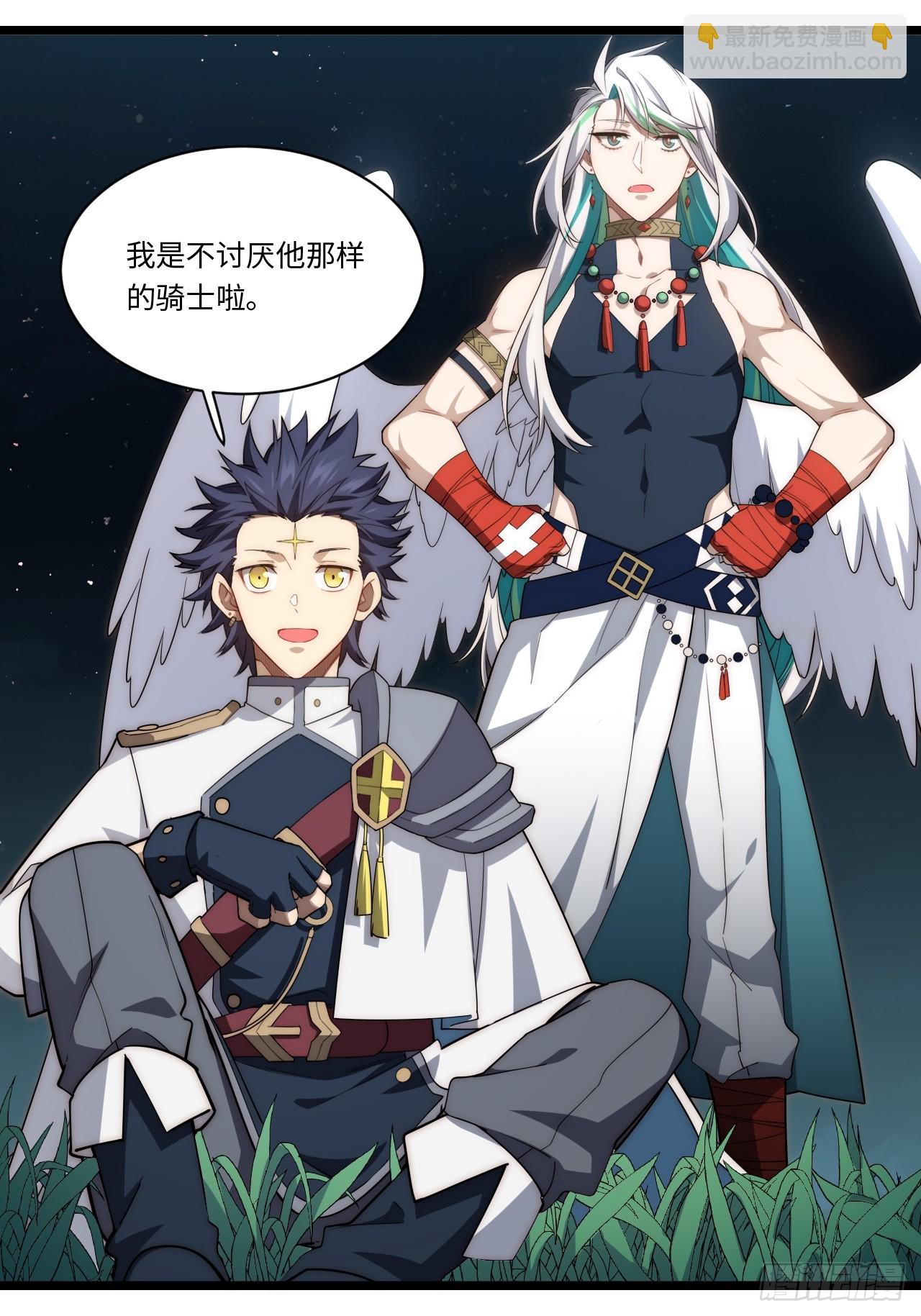 122.&ldquo;黑暗生物&rdquo;(1/2)-第127话