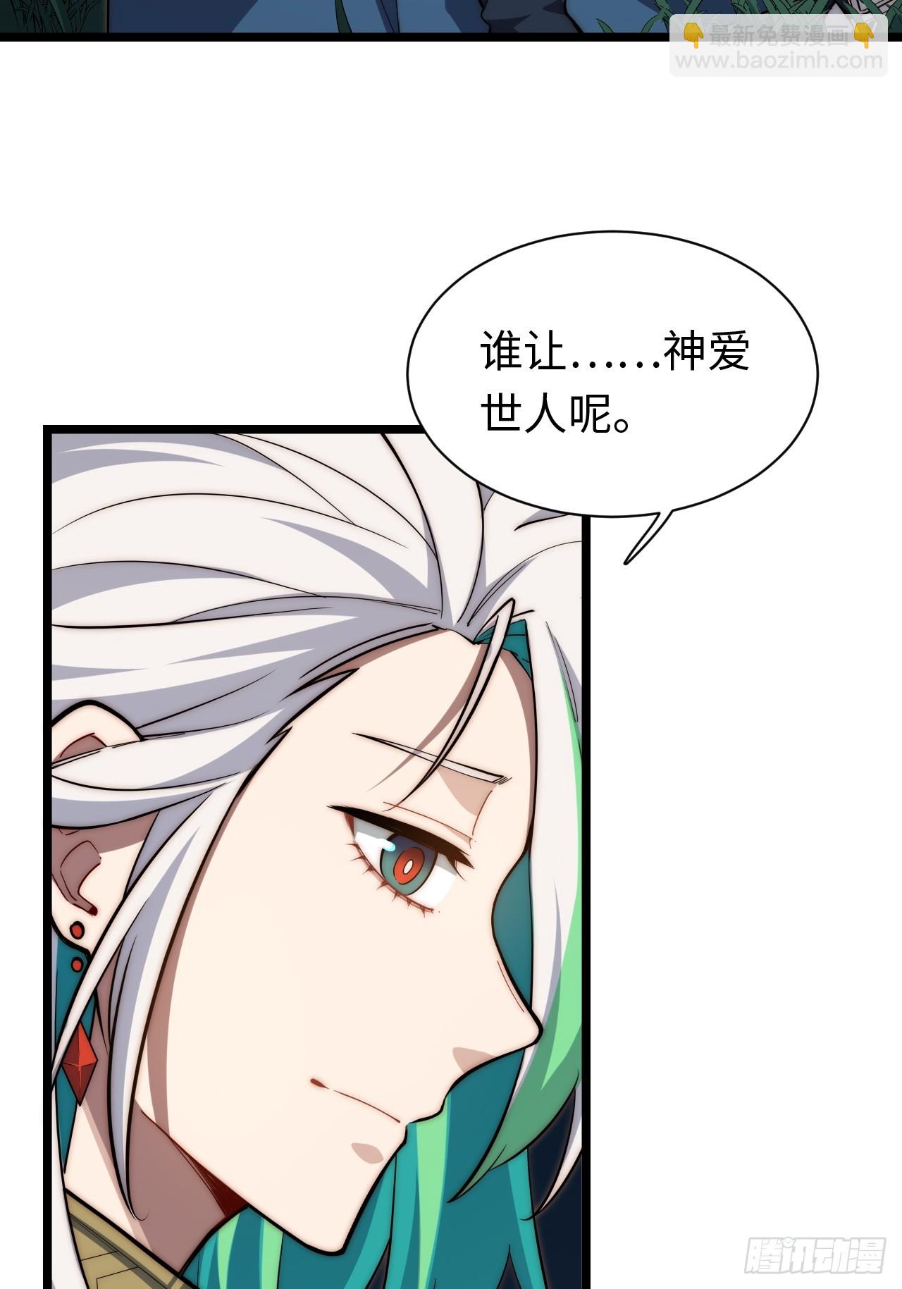 122.&ldquo;黑暗生物&rdquo;(1/2)-第127话