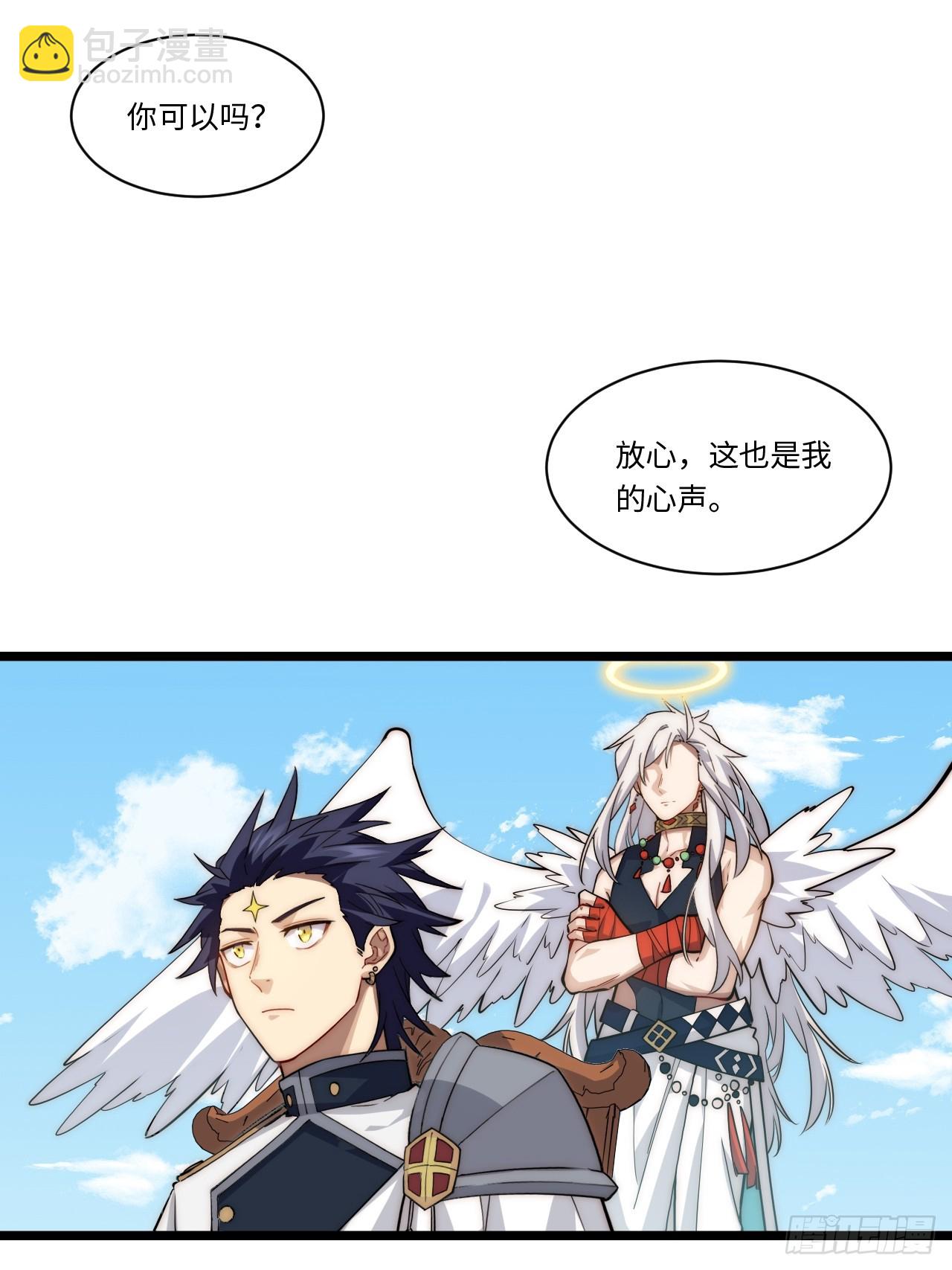 122.&ldquo;黑暗生物&rdquo;(1/2)-第127话