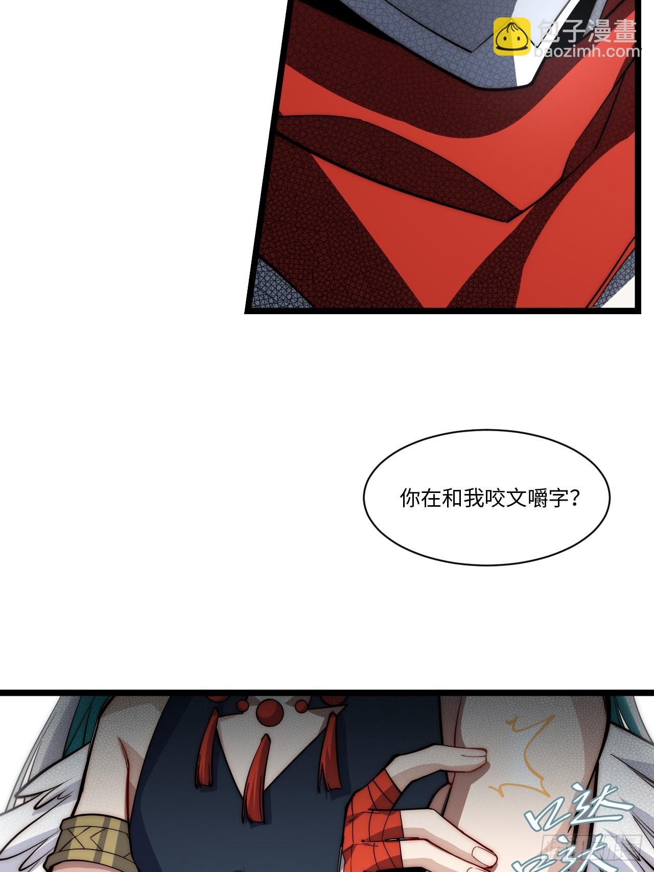 122.&ldquo;黑暗生物&rdquo;(1/2)-第127话