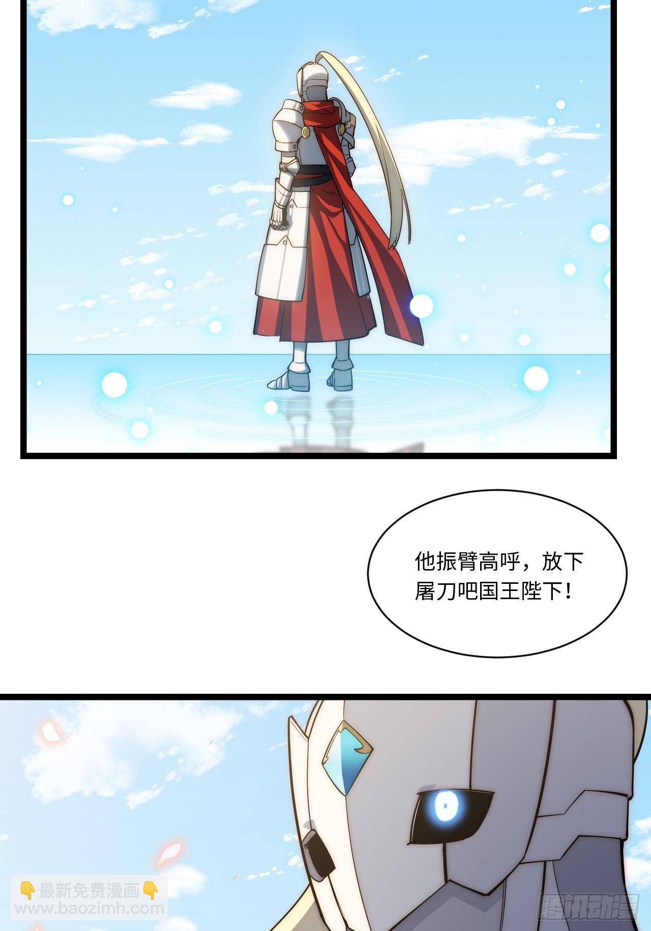 124.抉择(1/2)-第129话